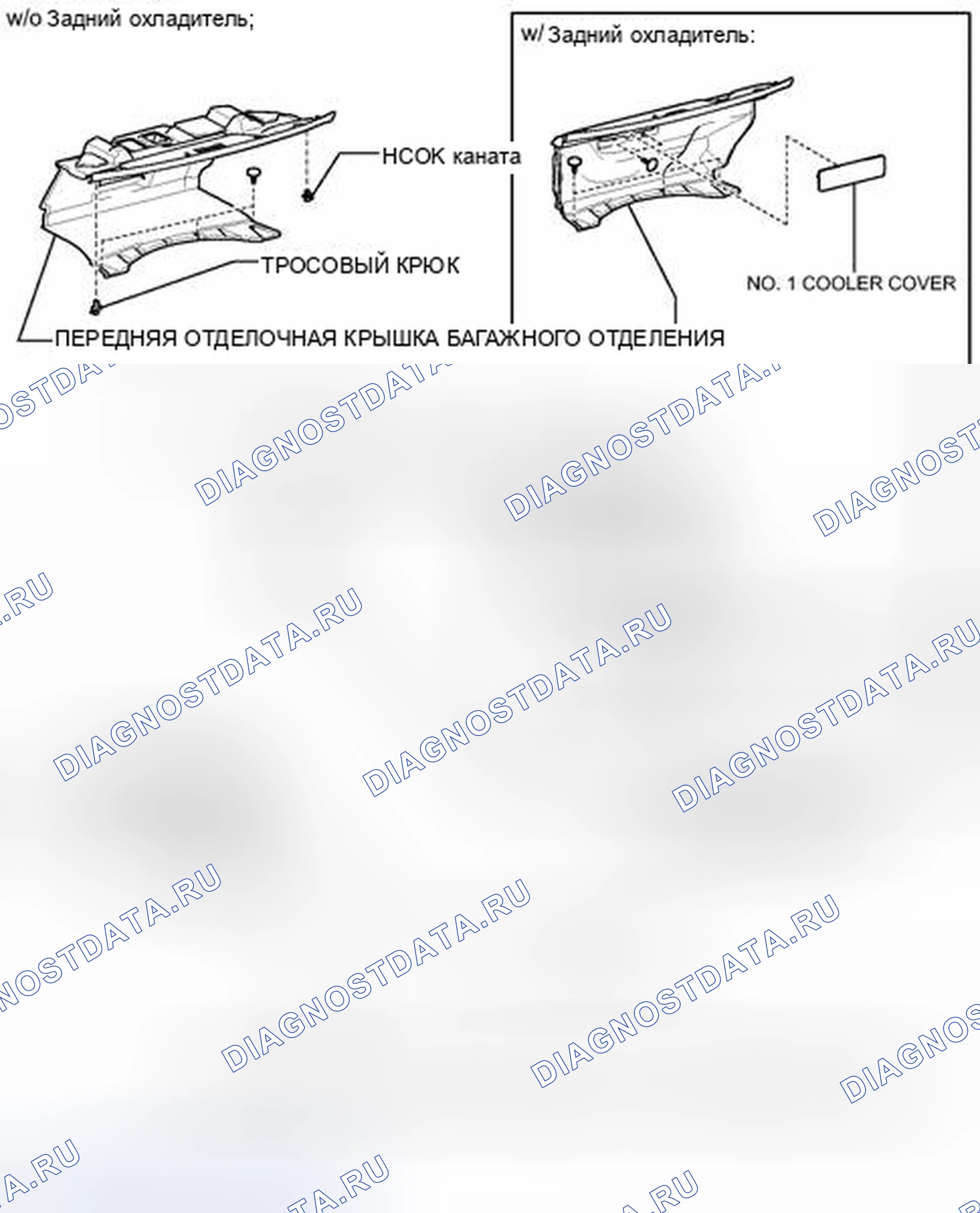 Рис. 24: ИЛЛЮСТРАЦИЯ. Honda Accord IV