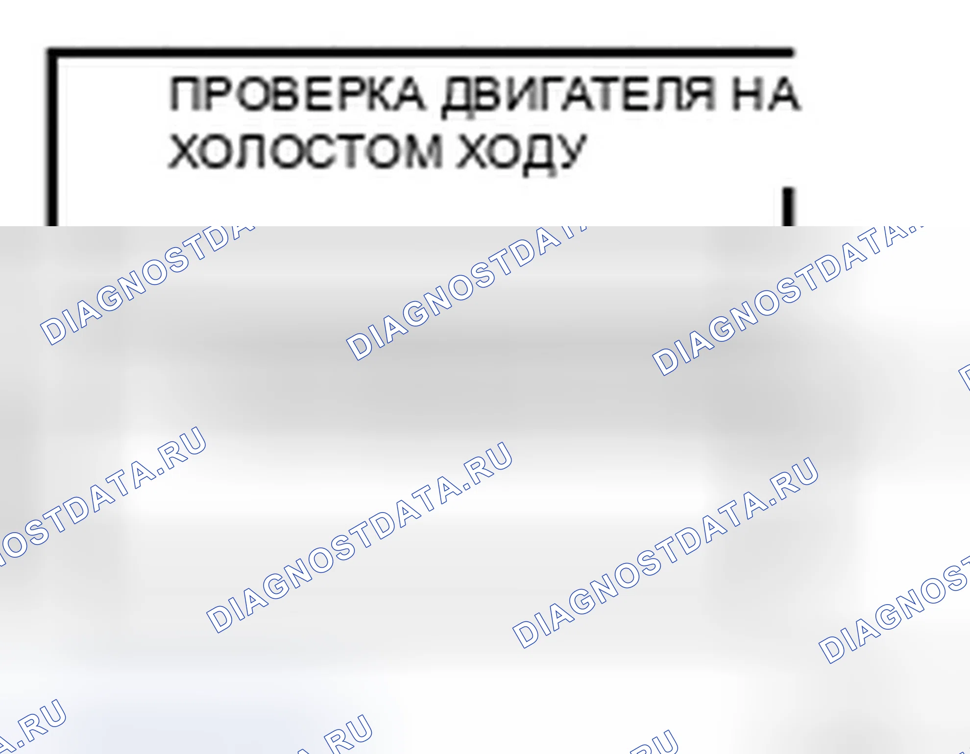 Рис. 19. Infiniti FX45 I рестайлинг