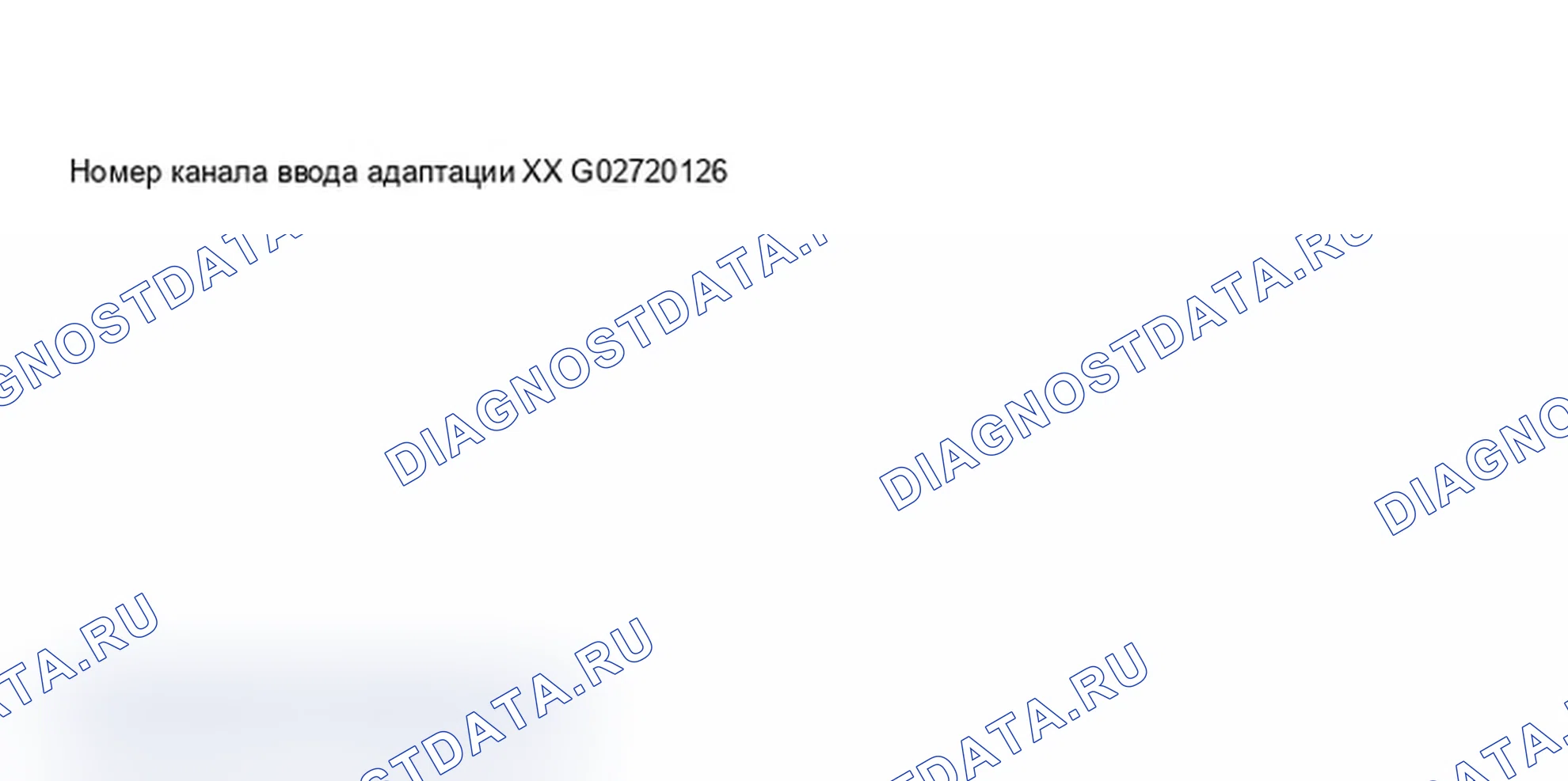 Рис. 348: Дисплей сканирующего устройства VAG 1551 - адаптация для информационной шины Data-шина, приборная панель с увеличением интервала технического обслуживания (3 из 9). Audi A6 C5