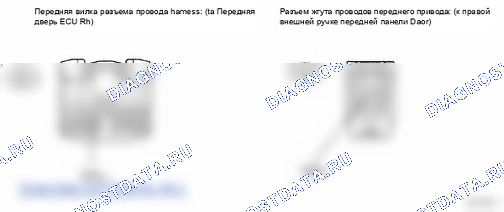 Рис. 116. Lexus LS IV