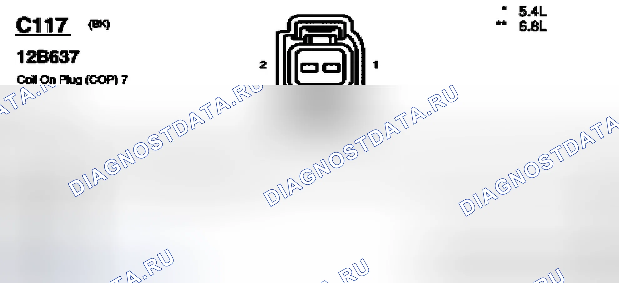 Рис. 18: Идентификация разъема C117, C118, C122 и C124. Ford Pickup F150 