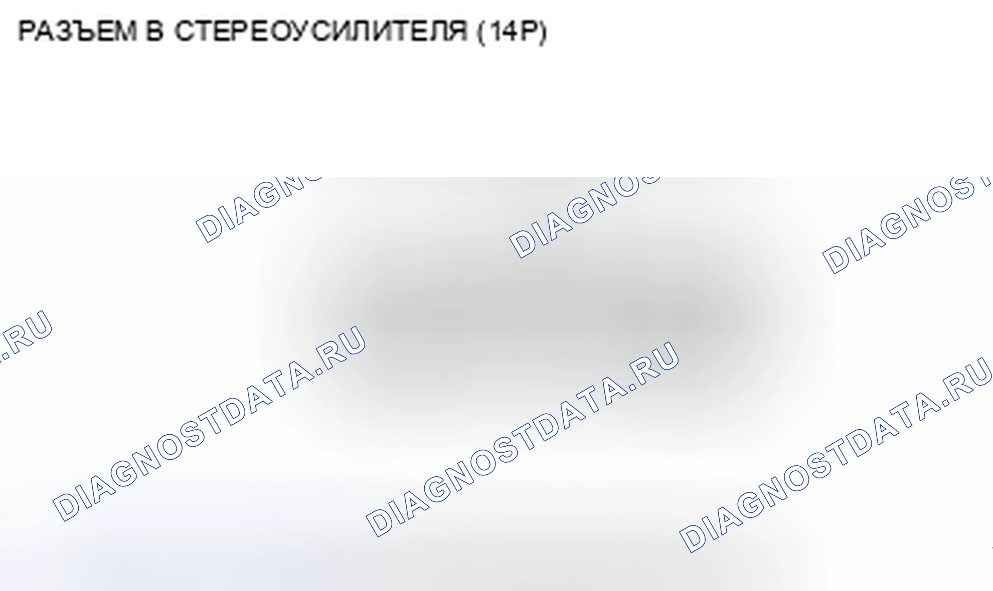 Рис. 56. Honda Civic VIII рестайлинг