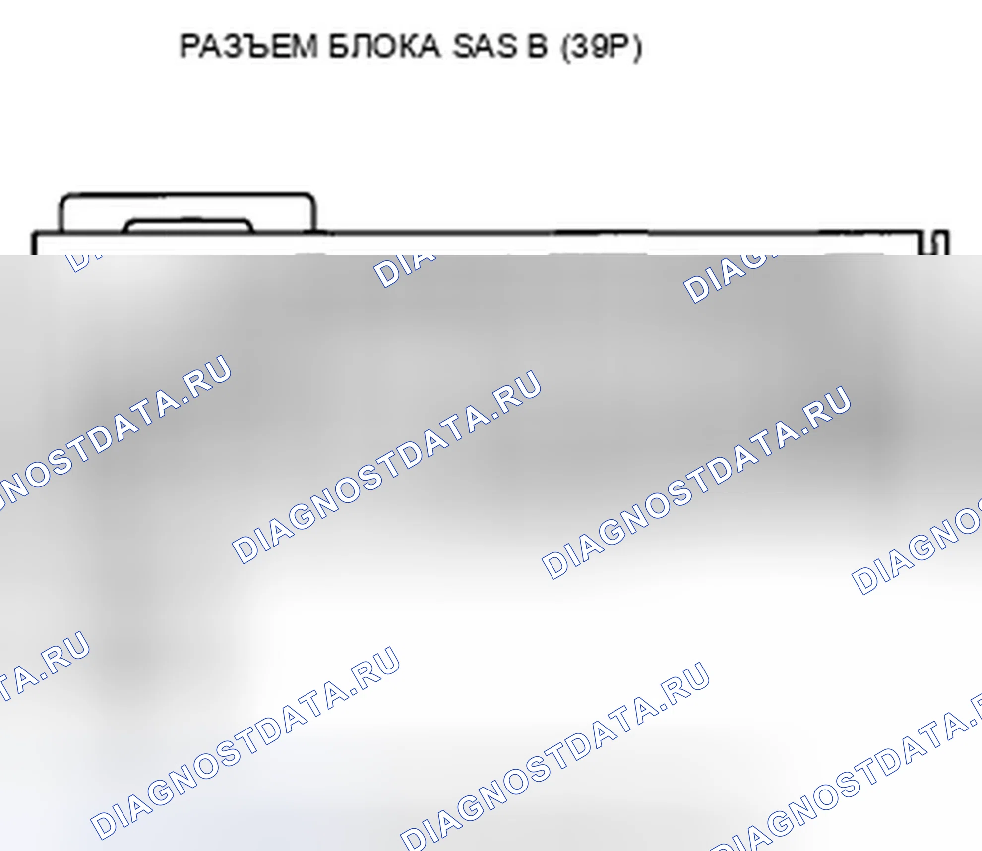 Рис. 235. Honda Accord VIII