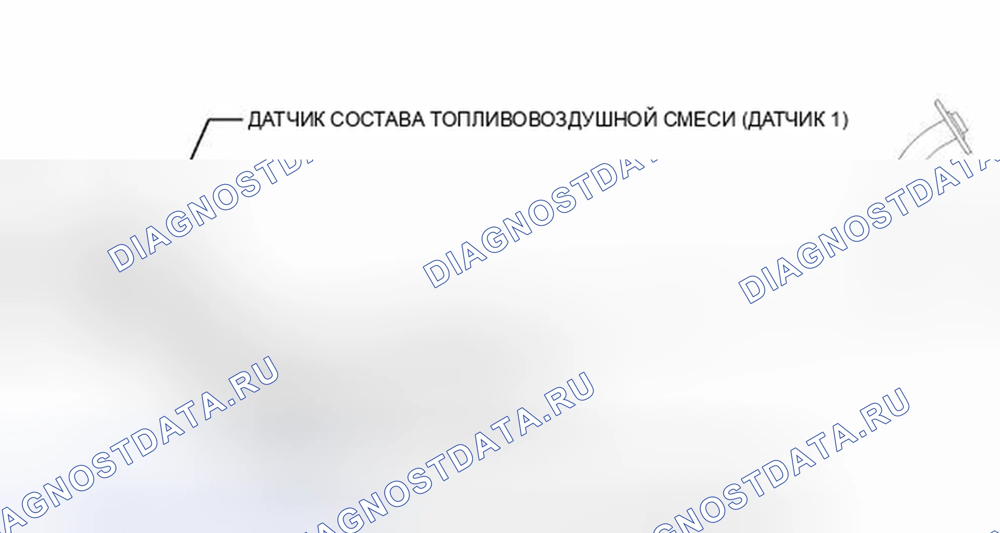 Рис. 219: ИЛЛЮСТРАЦИЯ. Toyota Prius III рестайлинг