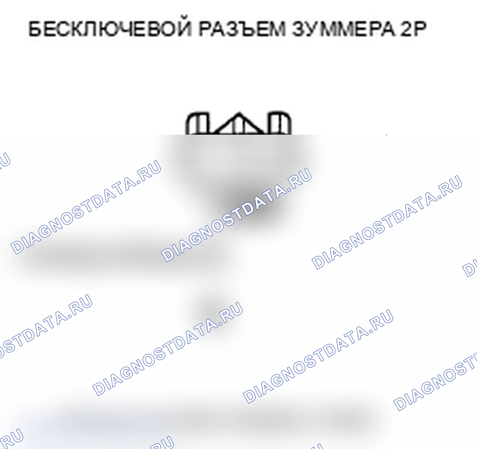 Рис. 97. Acura RL II рестайлинг