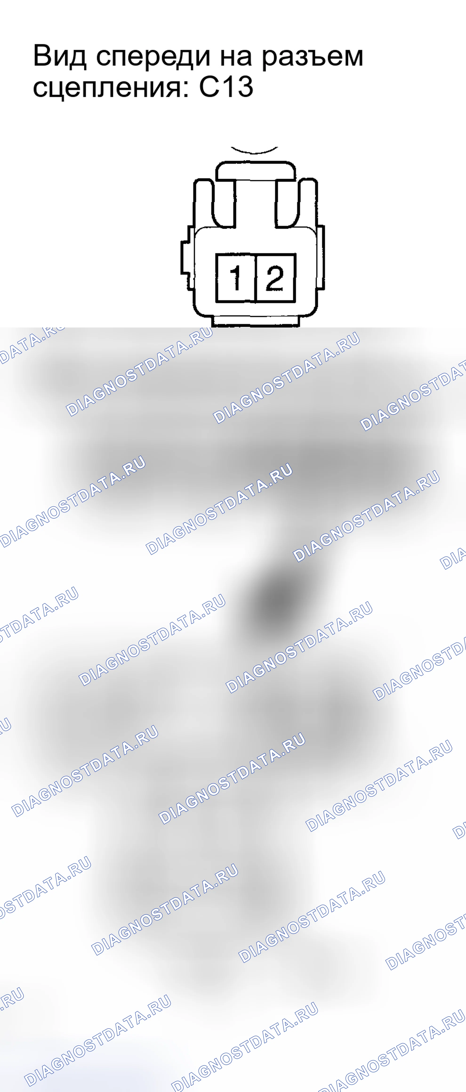 Рис. 97. Toyota Corolla IX рестайлинг