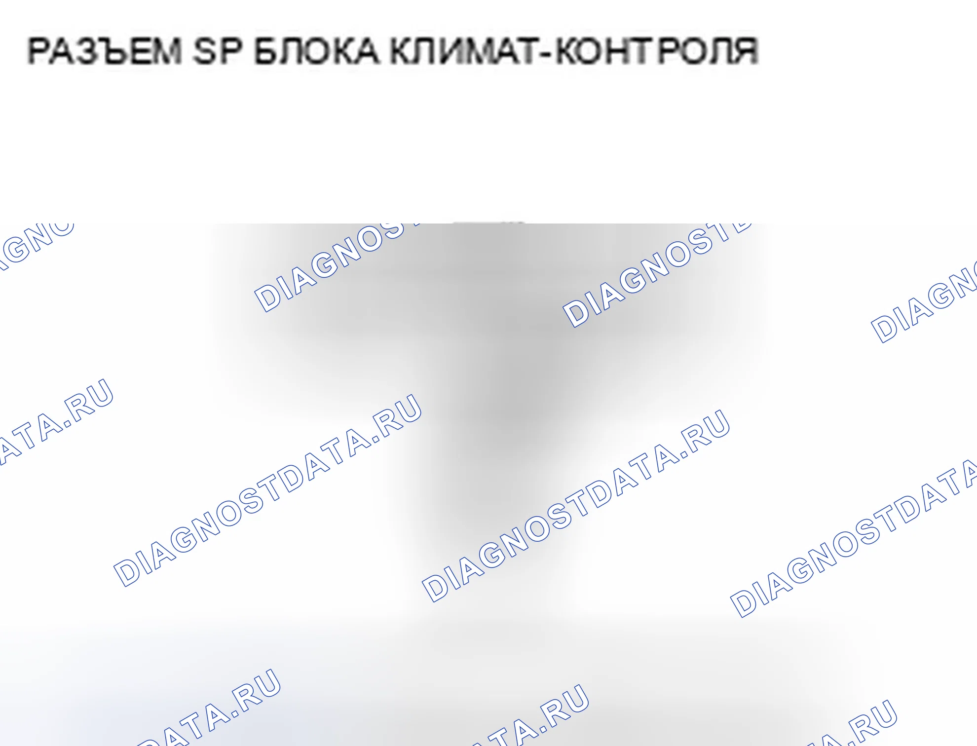 Рис. 174. Honda Insight ZE2