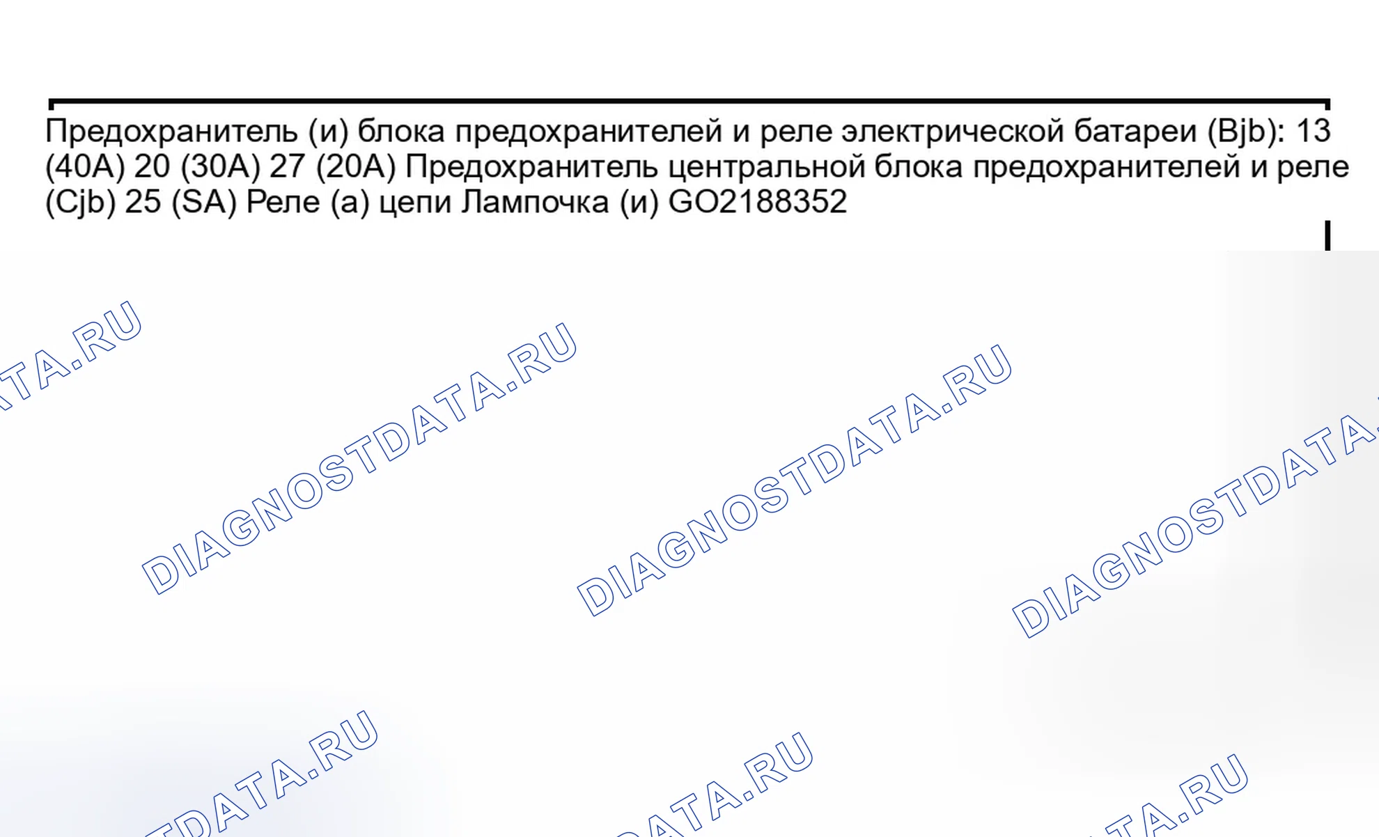 Рис. 156: Инспекция и проверка. Ford Explorer III