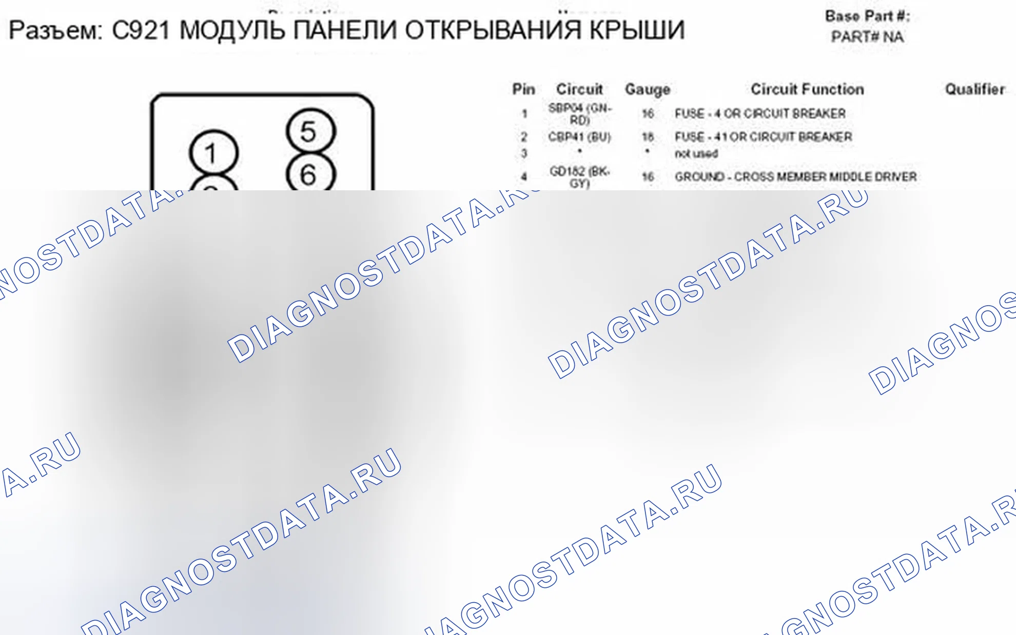 Рис. 160. Ford Escape II