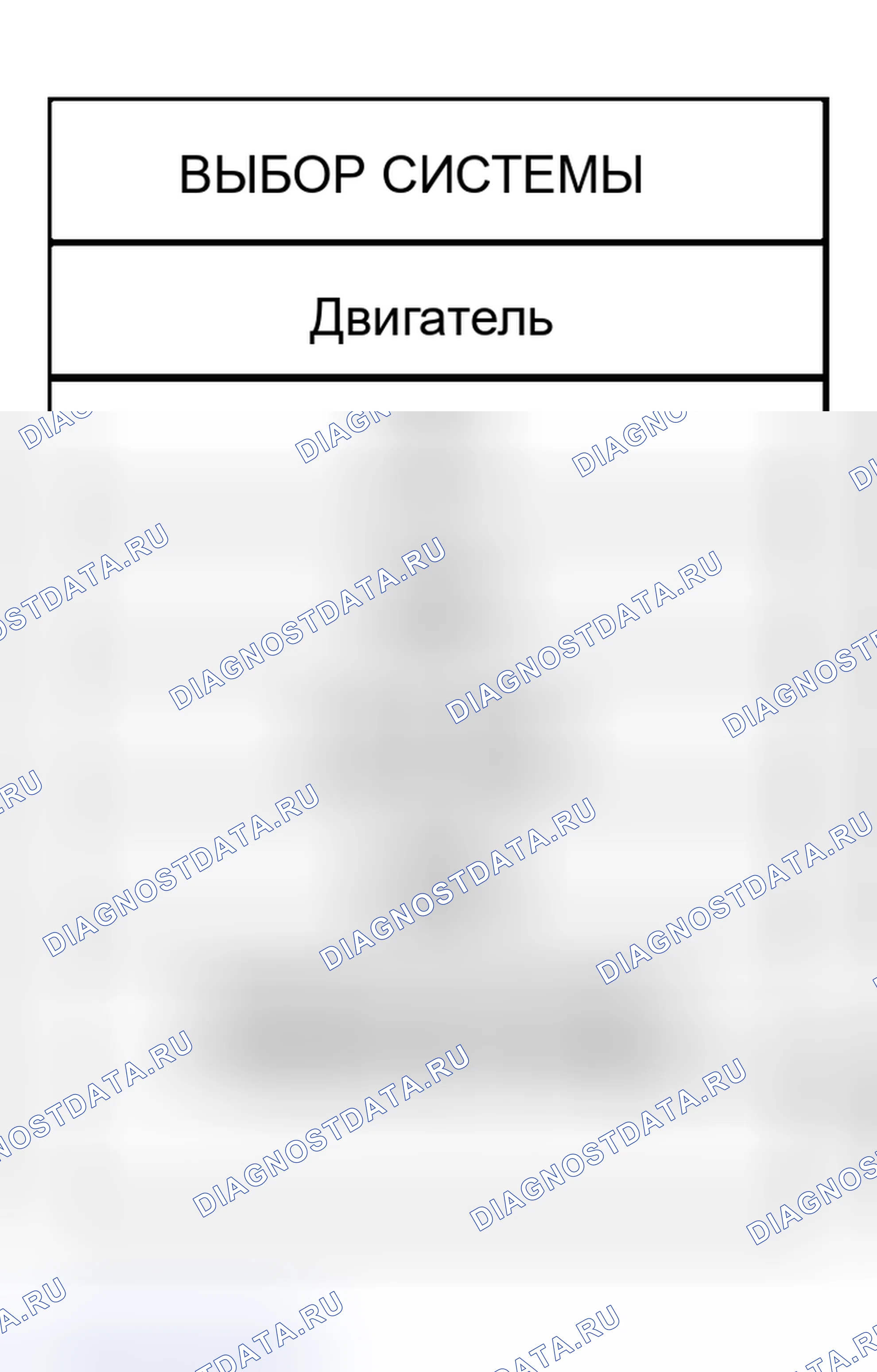 Рис. 81. Nissan Murano Z50