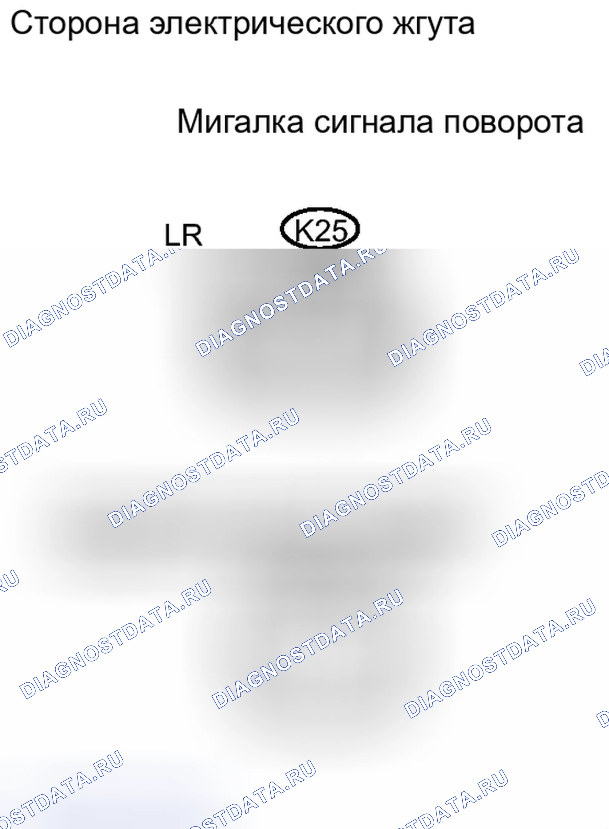 Рис. 171. Haval H6S I