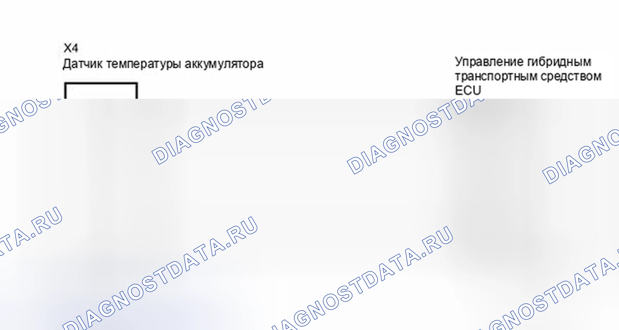 Рис. 301: электросхема. Haval H6S I