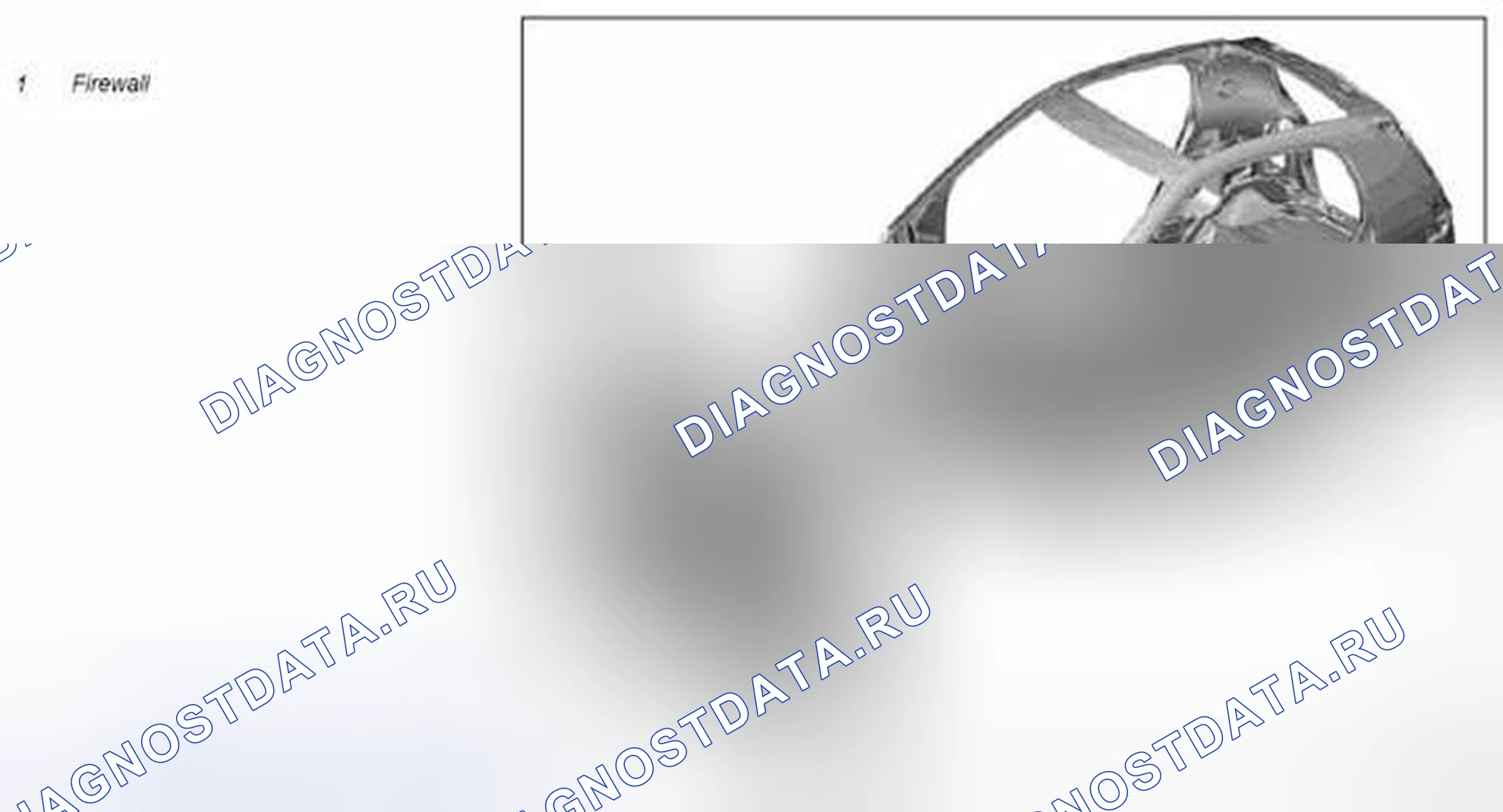 Рис. 50: Удаление / установка межсетевого экрана - AR62.25-P-5753MCC. Kia Soul I