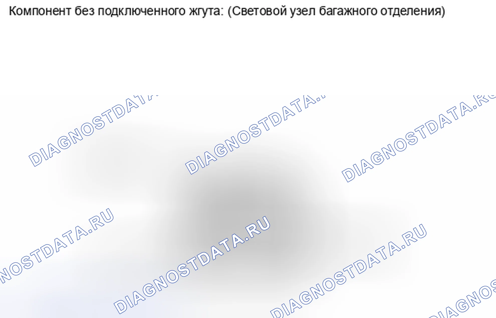 Рис. 18. Toyota Sequoia II рестайлинг