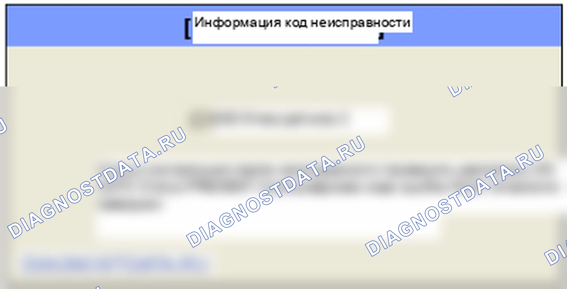 C1333: Неисправность датчика 2. Hyundai GRAND i10/Xcent BA