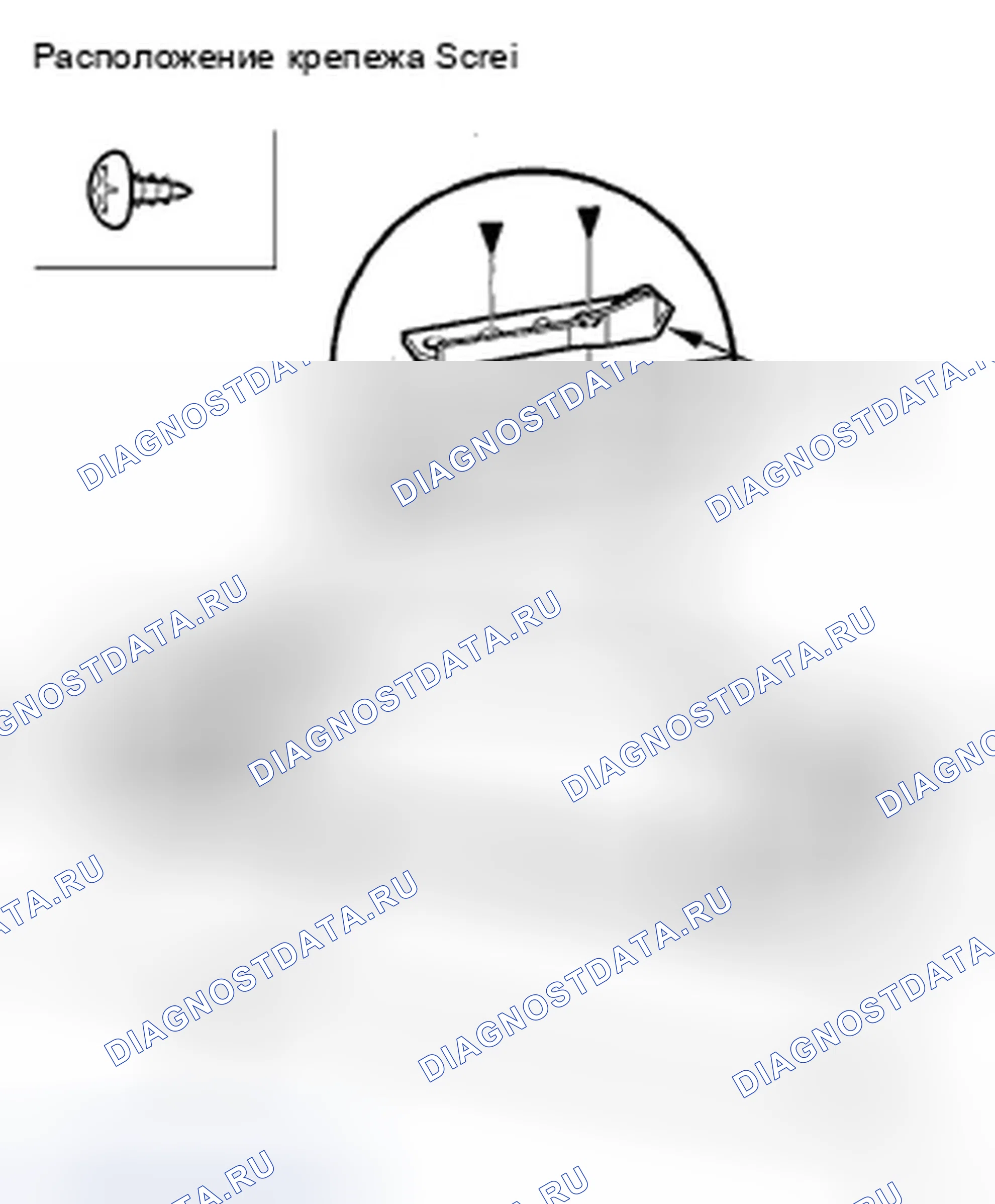 Рис. 12: Замена солнцезащитного козырька. Honda Odyssey IV