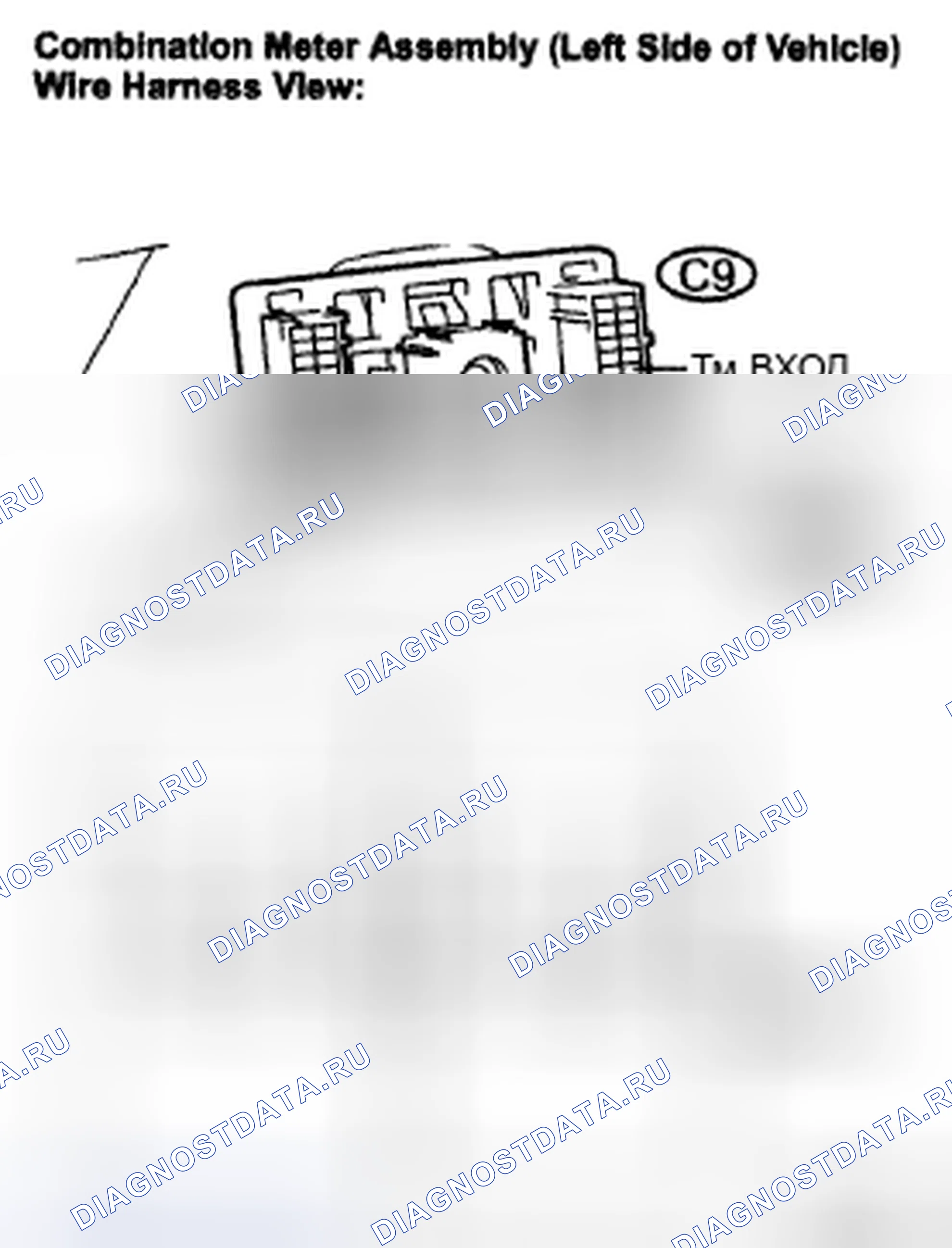 Рис. 5: ПРОЦЕДУРА КОНТРОЛЯ. Toyota 4Runner IV рестайлинг