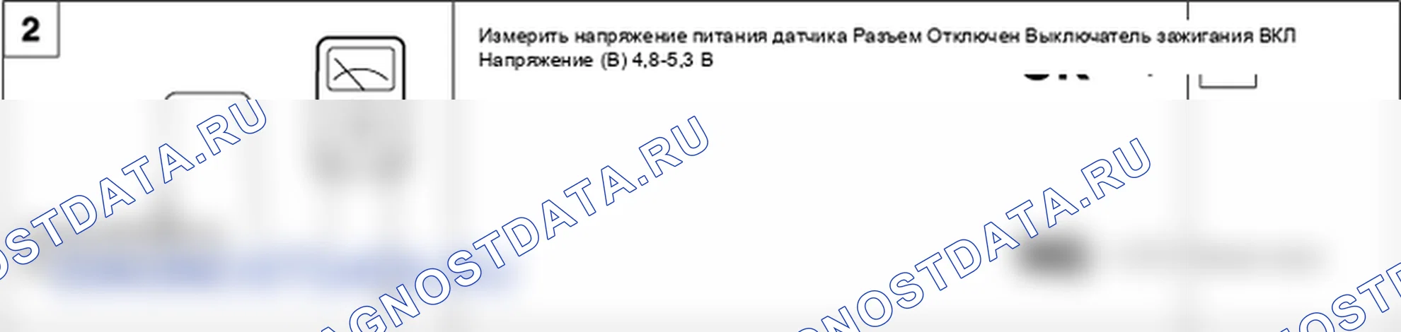 Датчик массового расхода воздуха (MAFS). Hyundai Accent LC