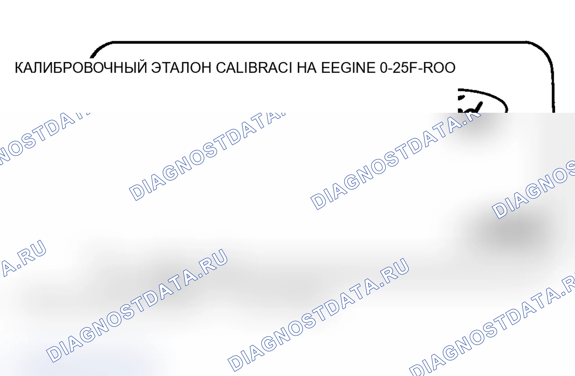 Рис. 36. Ford Club Wagon E150 