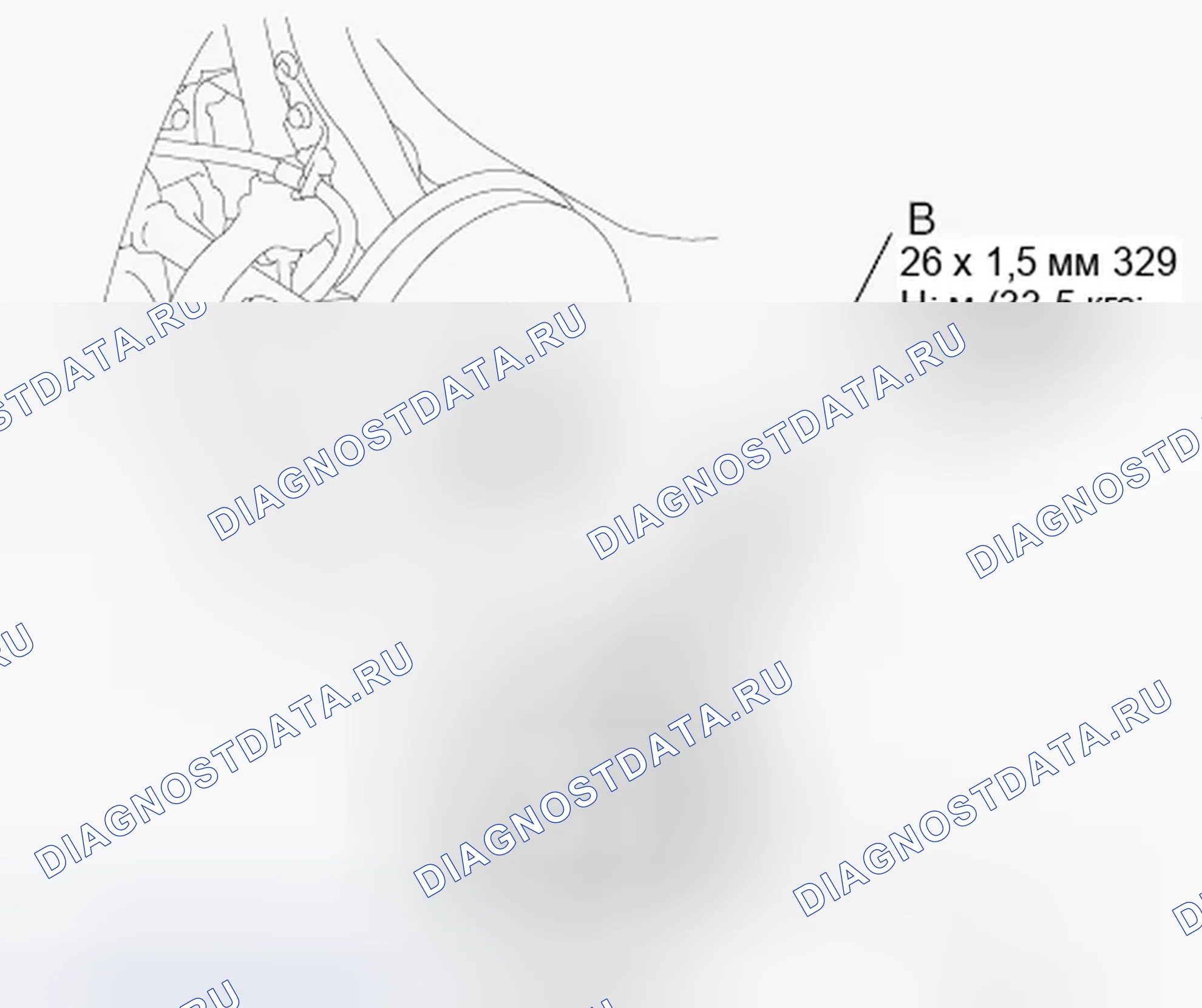 Рис. 99. Honda Accord VIII рестайлинг