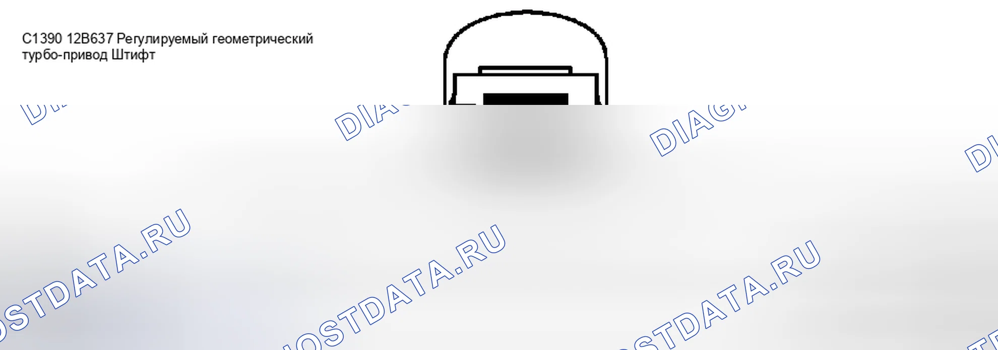 Рис. 387. Ford Pickup F250 Super Duty I