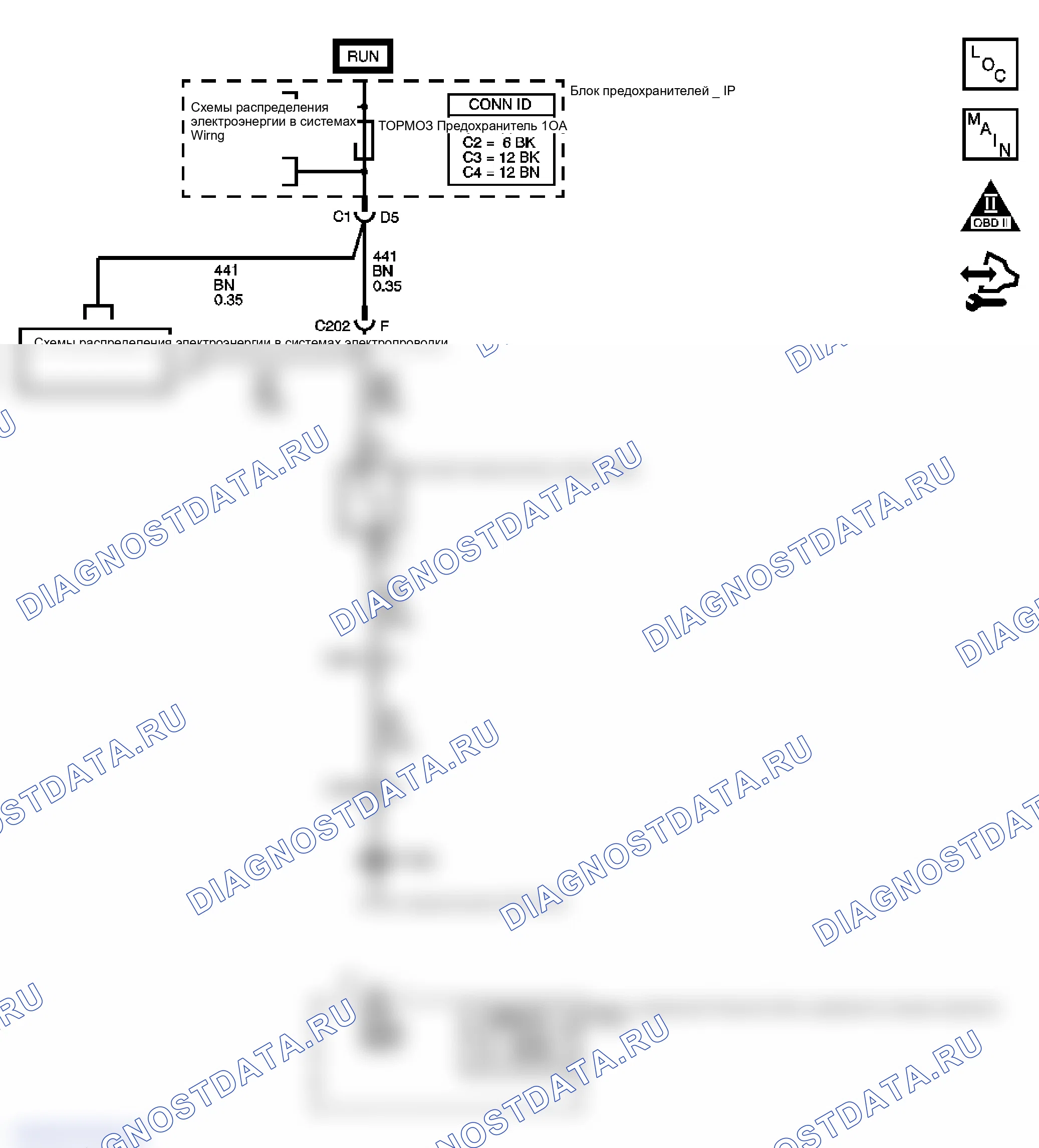 Рис. 54: P0833 расшифровка кода ошибки. GMC Sierra 1500 