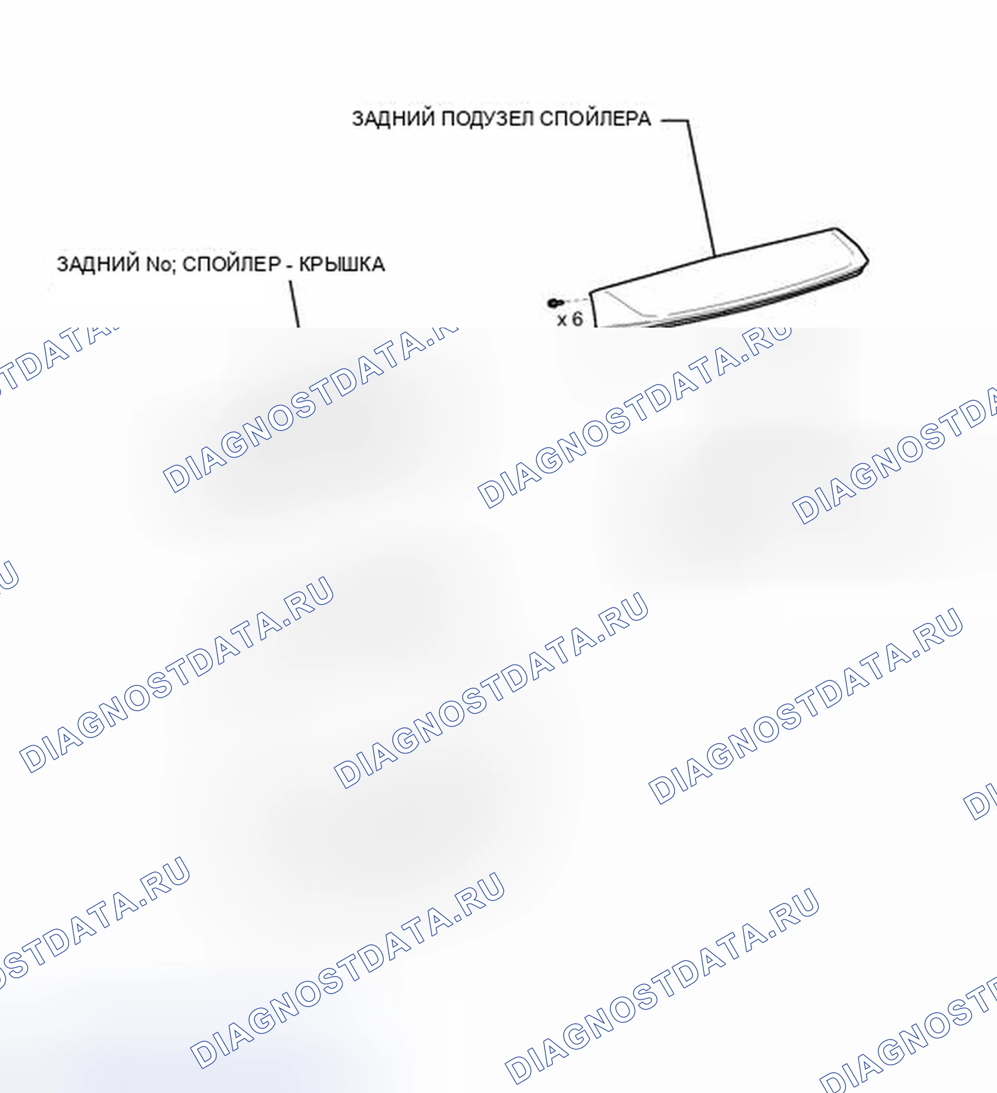 Рис. 73: ИЛЛЮСТРАЦИЯ. Honda Accord VII