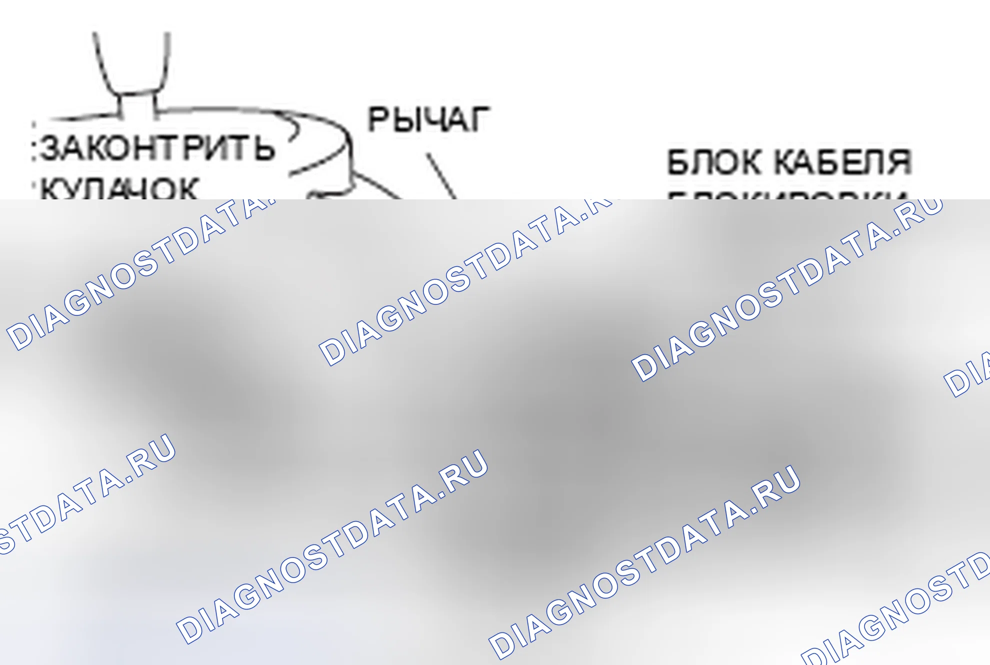 Рис. 368: > > A < < МОНТАЖ КАБЕЛЬНОГО БЛОКА Переключение замок. Mitsubishi Galant IX рестайлинг