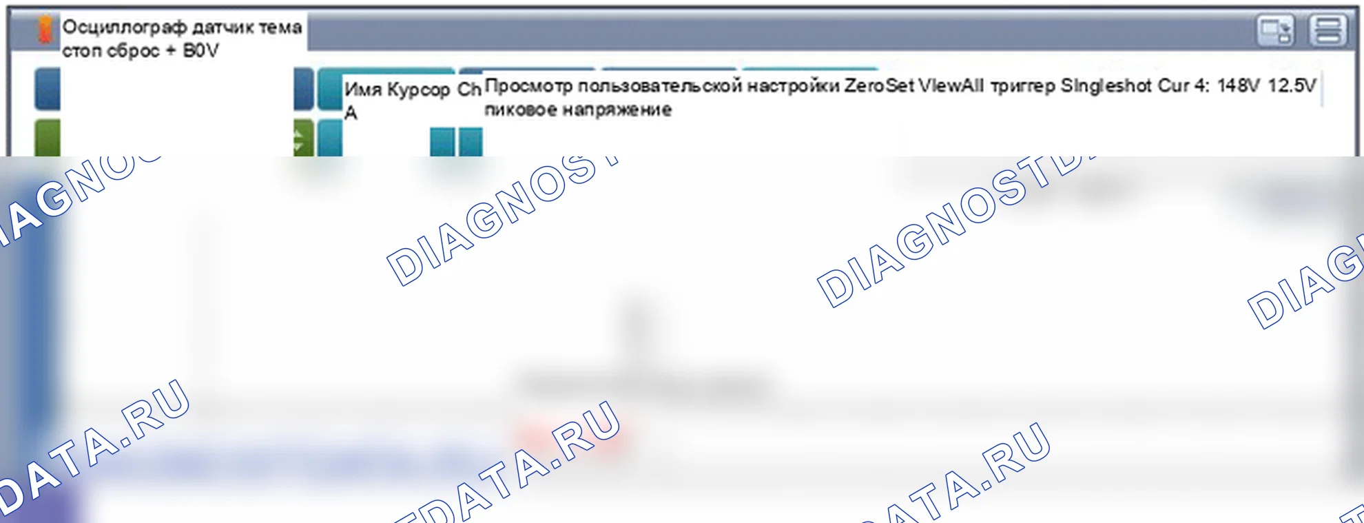 P0261: Цилиндр 1 цепь форсунки низкий. Hyundai GRAND i10/Xcent BA