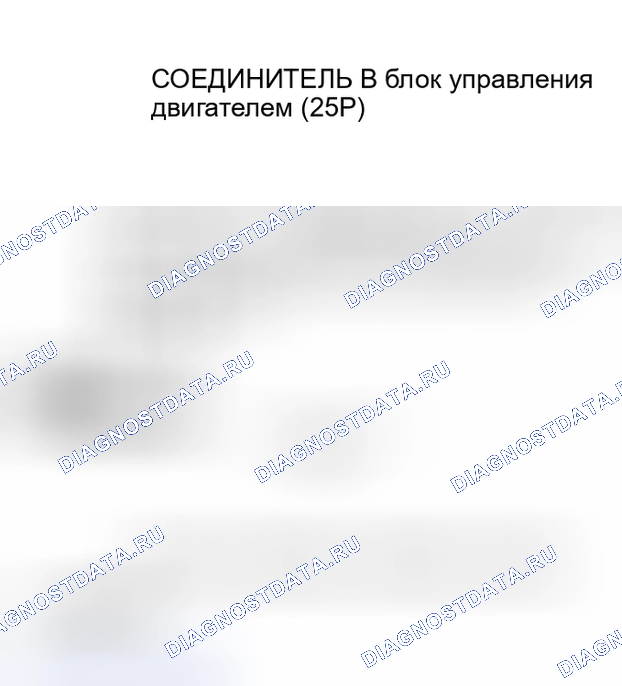 Рис. 298. Honda Insight I