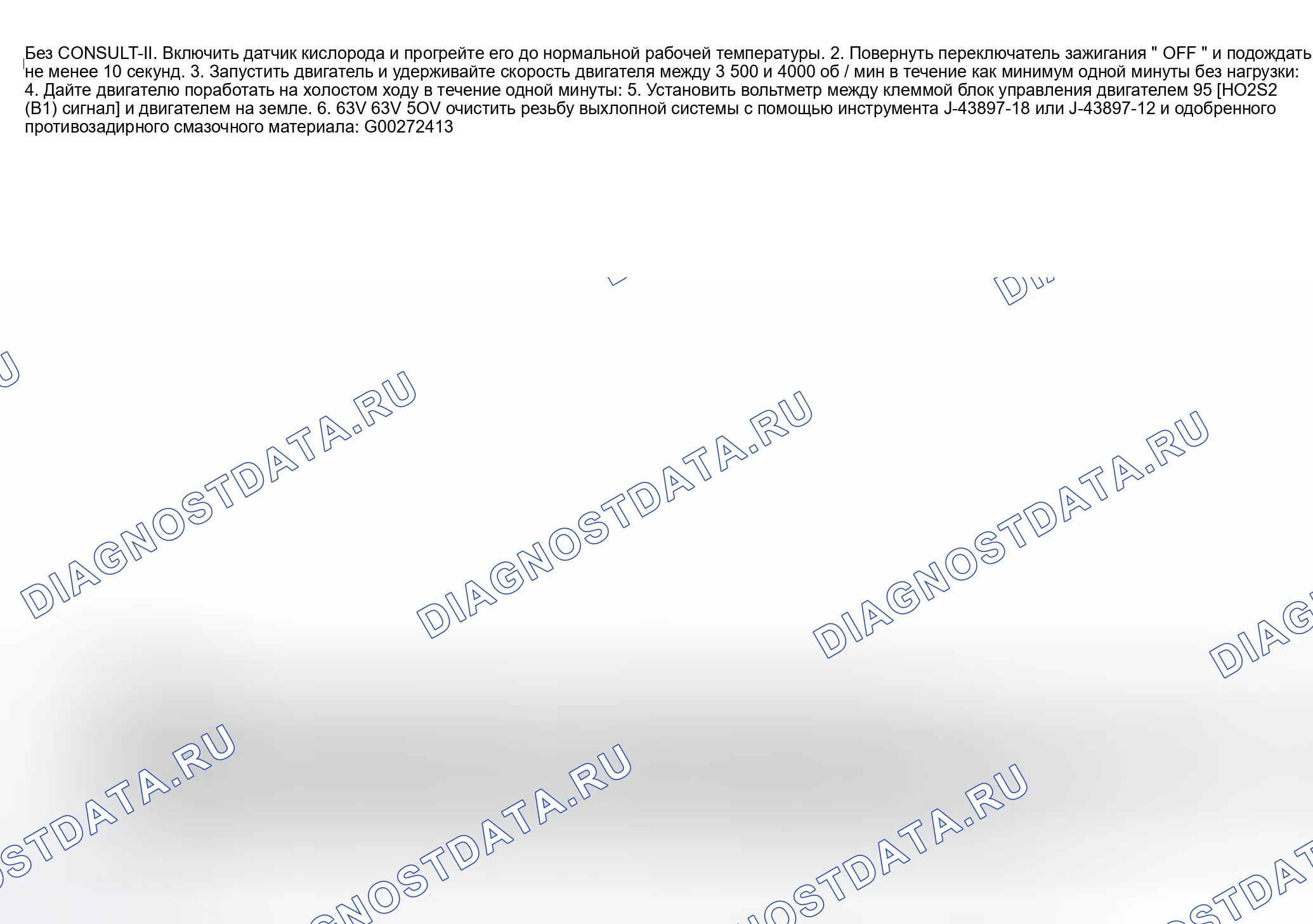 Рис. 1143. Nissan Sentra B15