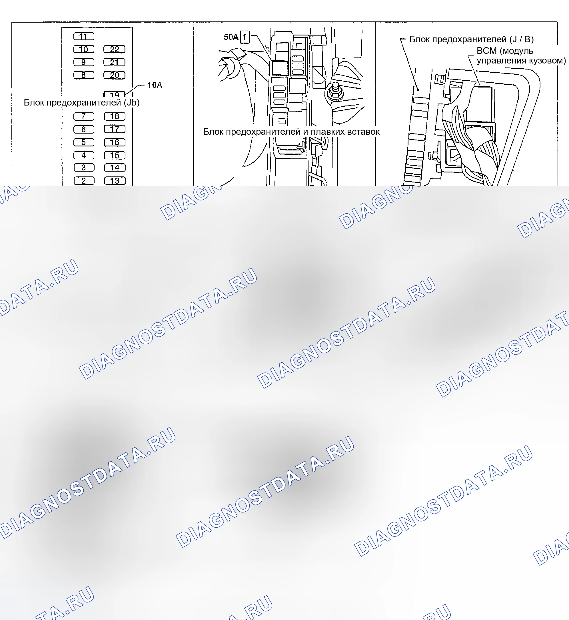 Рис. 132. Nissan Altima L31