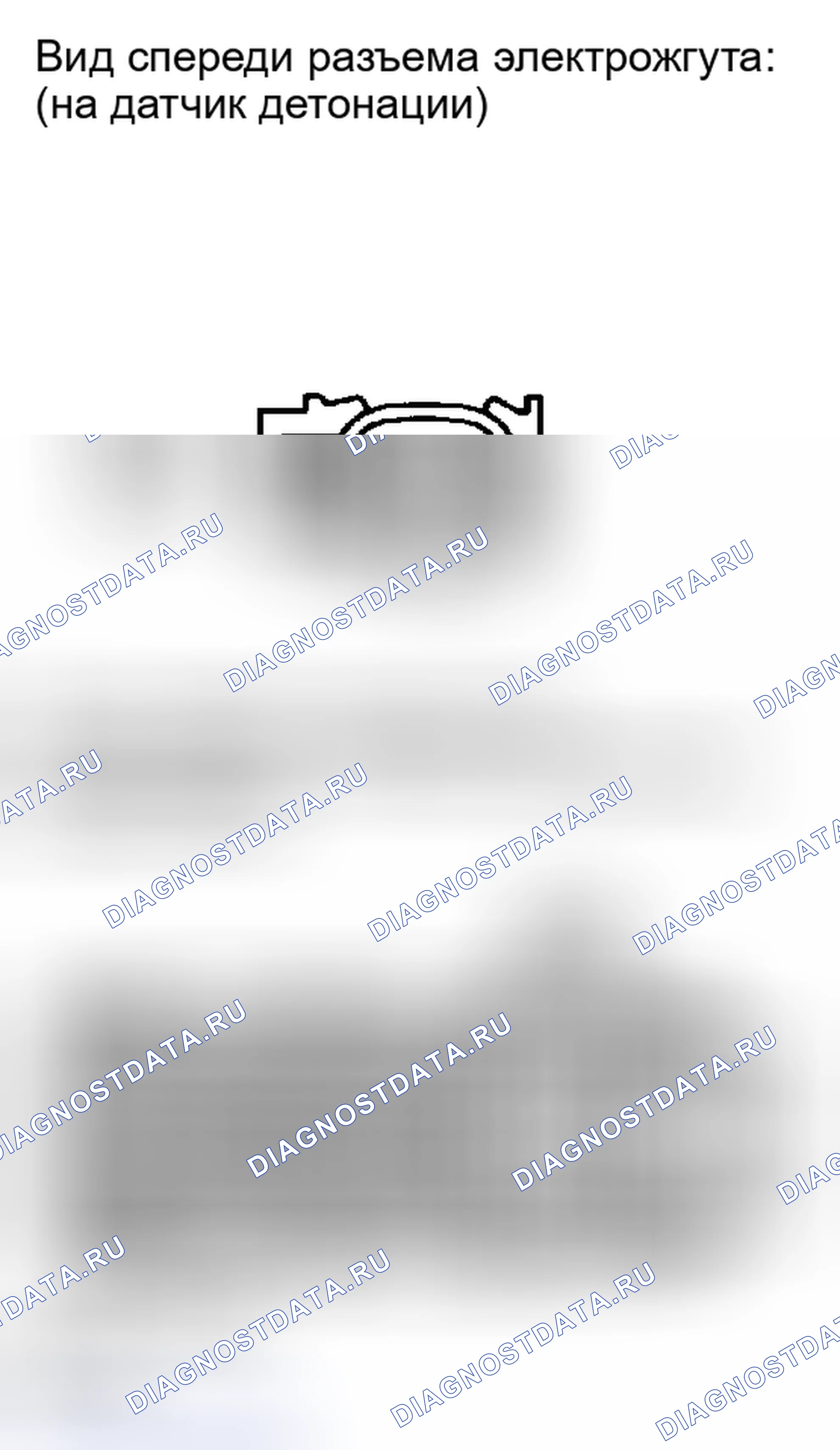 Рис. 287. Toyota Camry XV40 рестайлинг