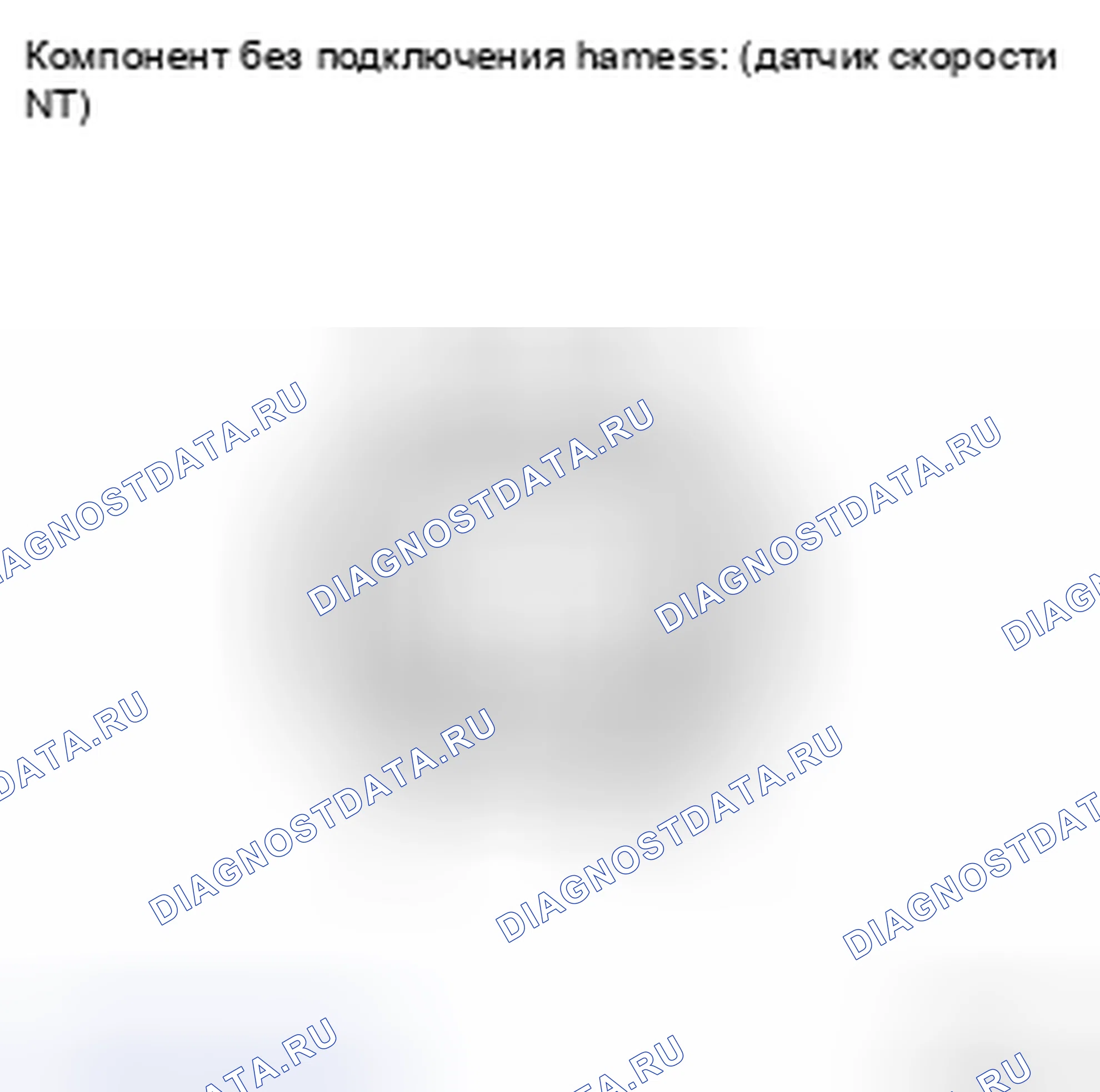 Рис. 10: ПРОВЕРКА автоматической трансмиссии (акпп). Kia Soul II рестайлинг