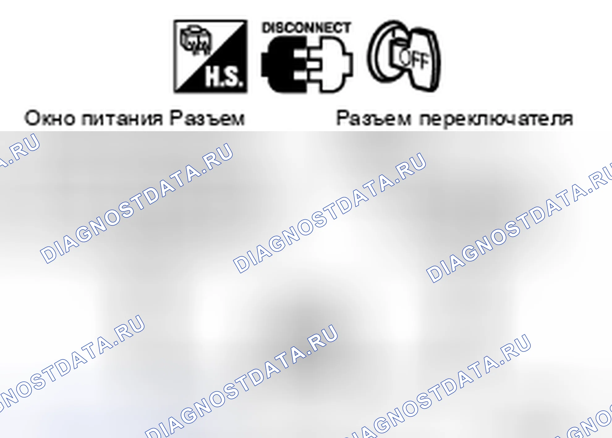 Рис. 44. Nissan X-Trail I