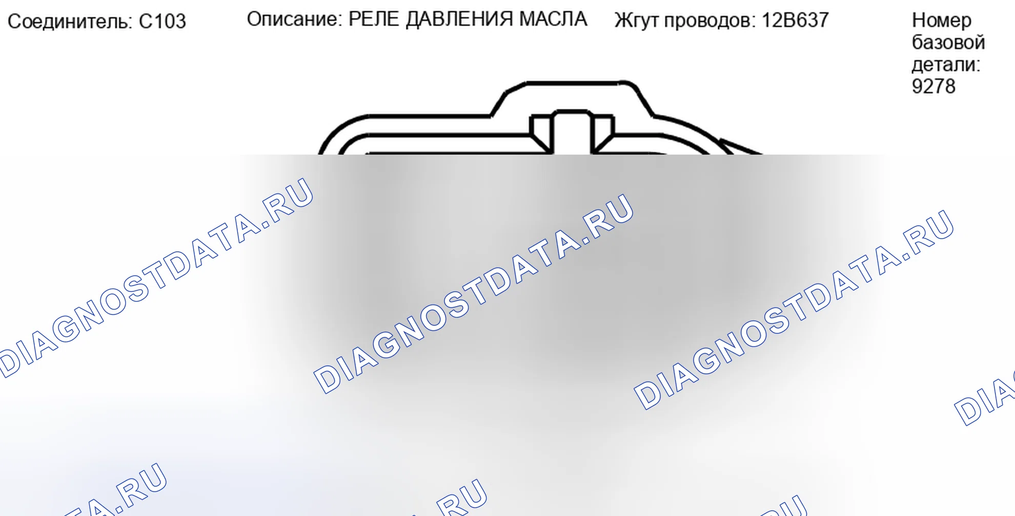 Рис. 7. Mercury Grand Marquis IV рестайлинг
