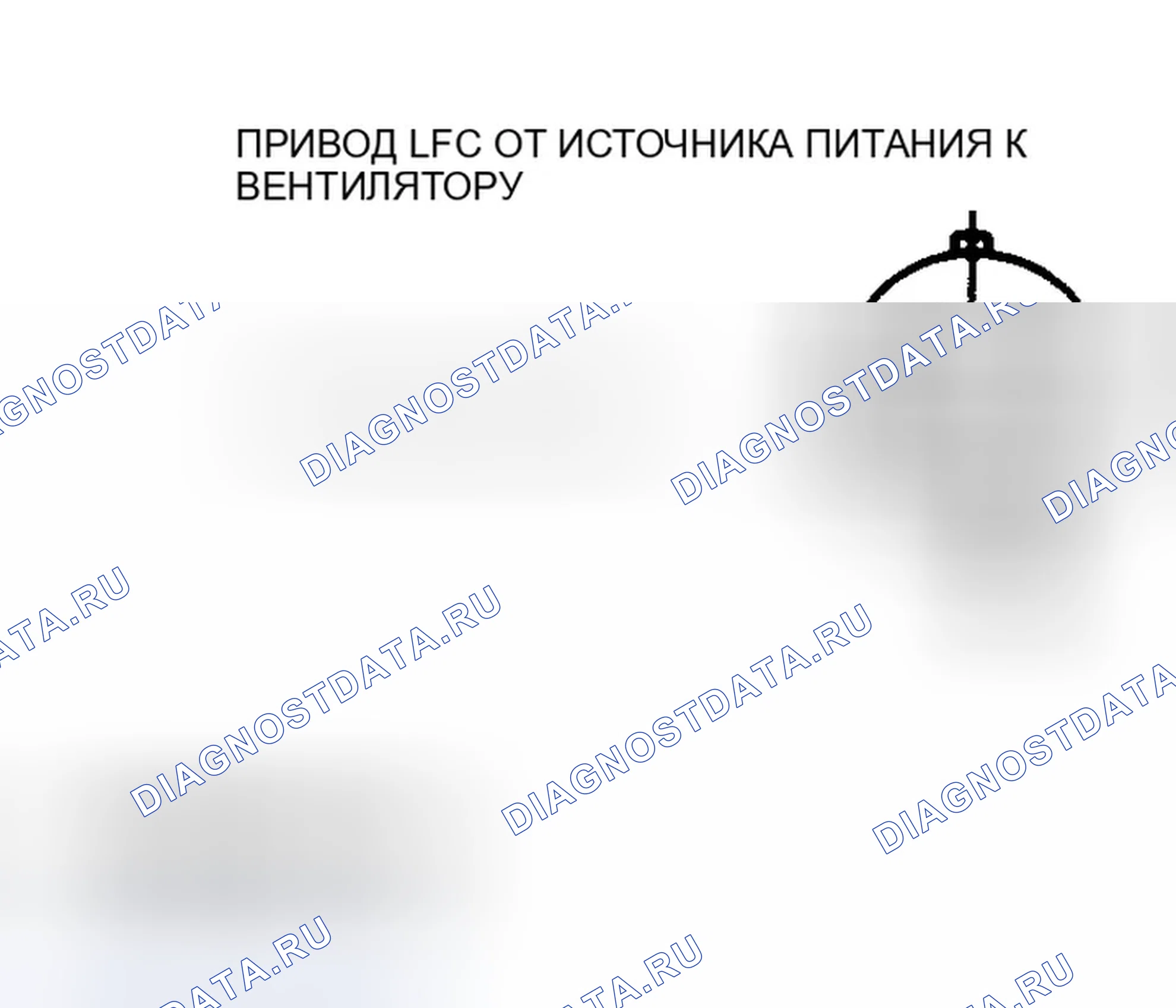 Рис. 104: Разъем жгута проводов вентилятора охлаждения (1.9L). Ford Escort V рестайлинг