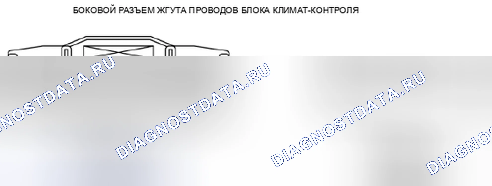 Рис. 54: ПРОВЕРКА БЛОКА КЛИМАТ-КОНТРОЛЯ [РУЧНОЙ КОНДИЦИОНЕР]. Mazda 3 BL рестайлинг