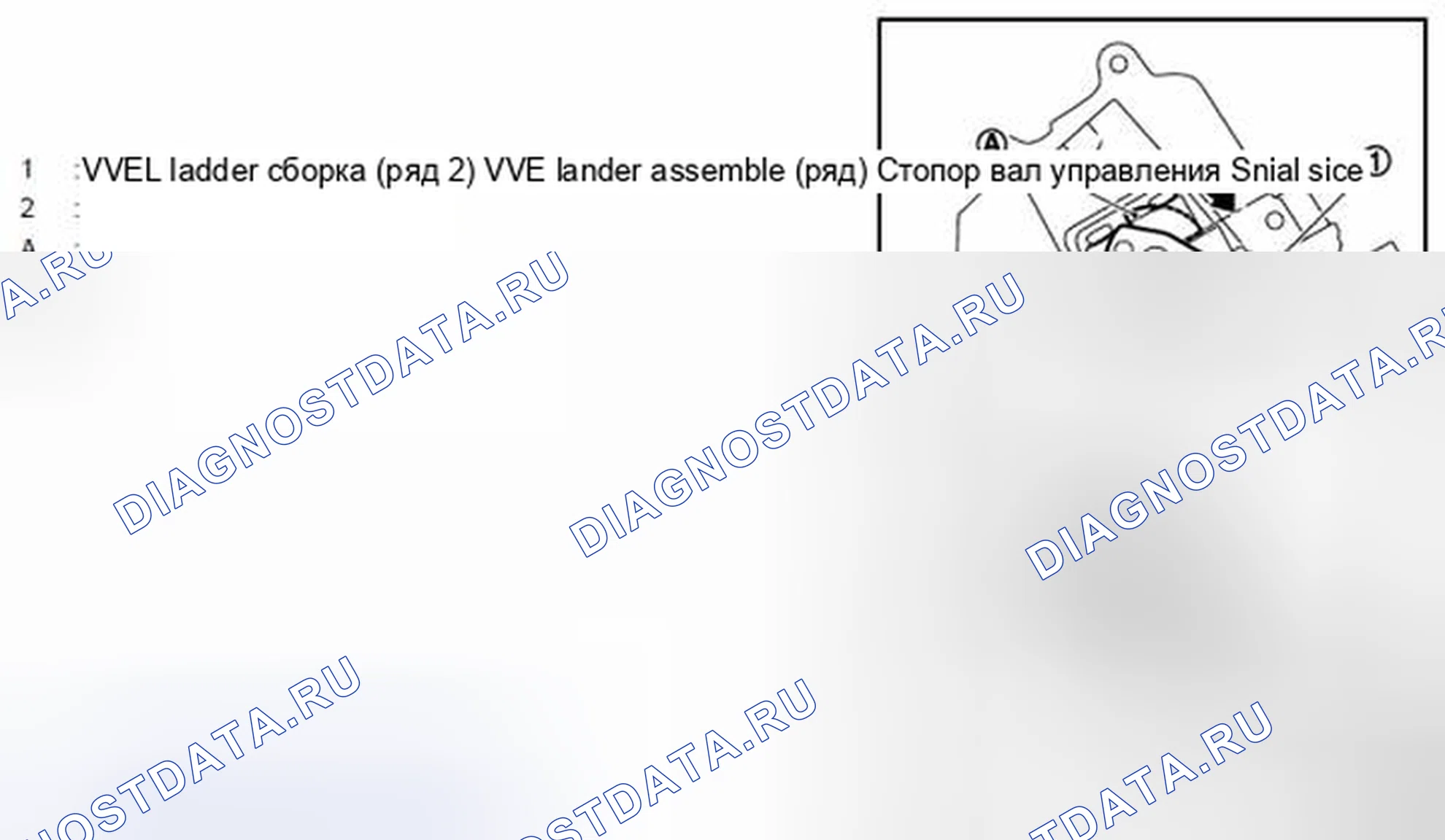 Рис. 84. Honda MDX I