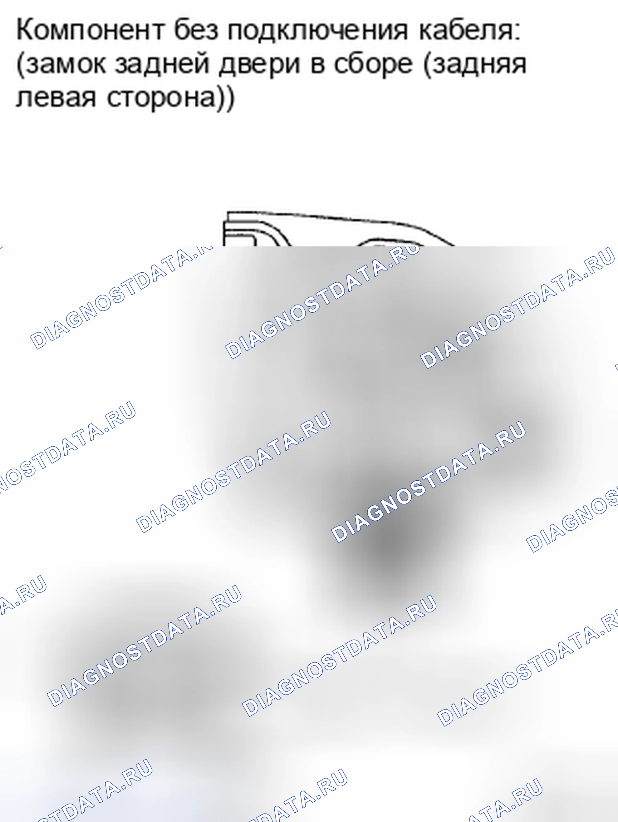 Рис. 130: ПРОВЕРКА замков дверей и противоугонной системы. Toyota Corolla X