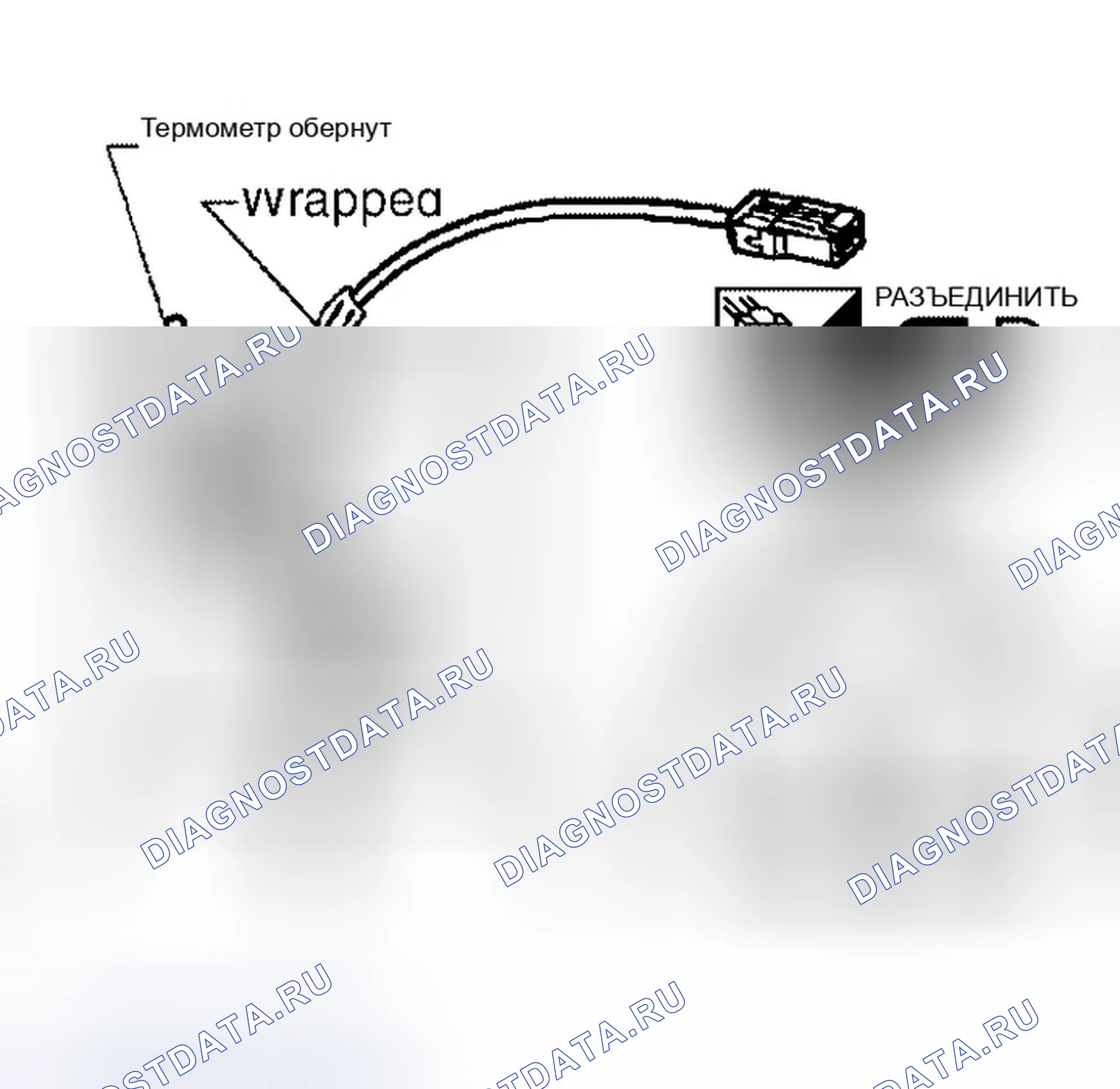 Рис. 402: ДАТЧИК ТЕМПЕРАТУРЫ ЖИДКОСТИ A / T 2. Infiniti QX56 I