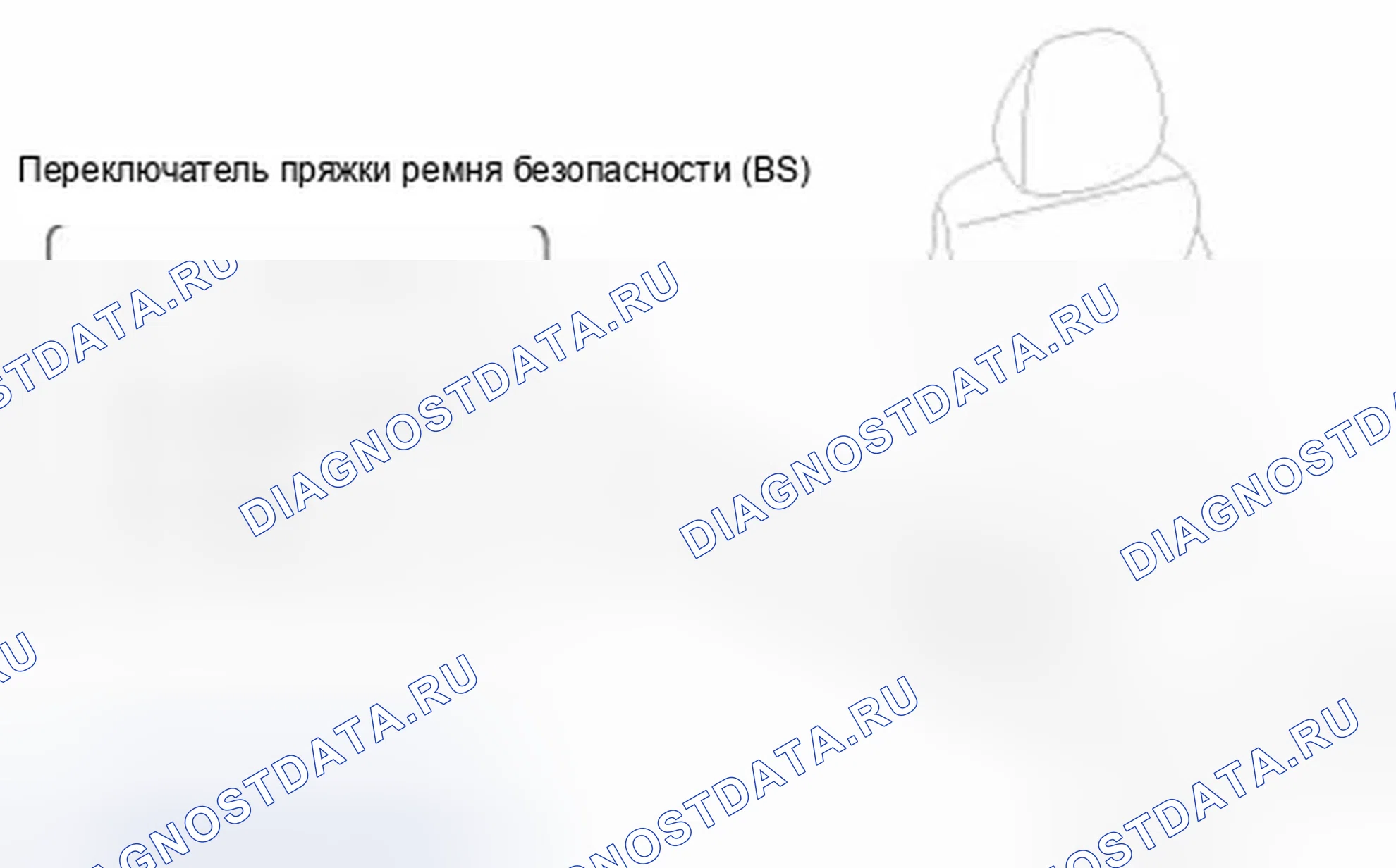 Рис. 49: Компоненты. Hyundai Elantra V
