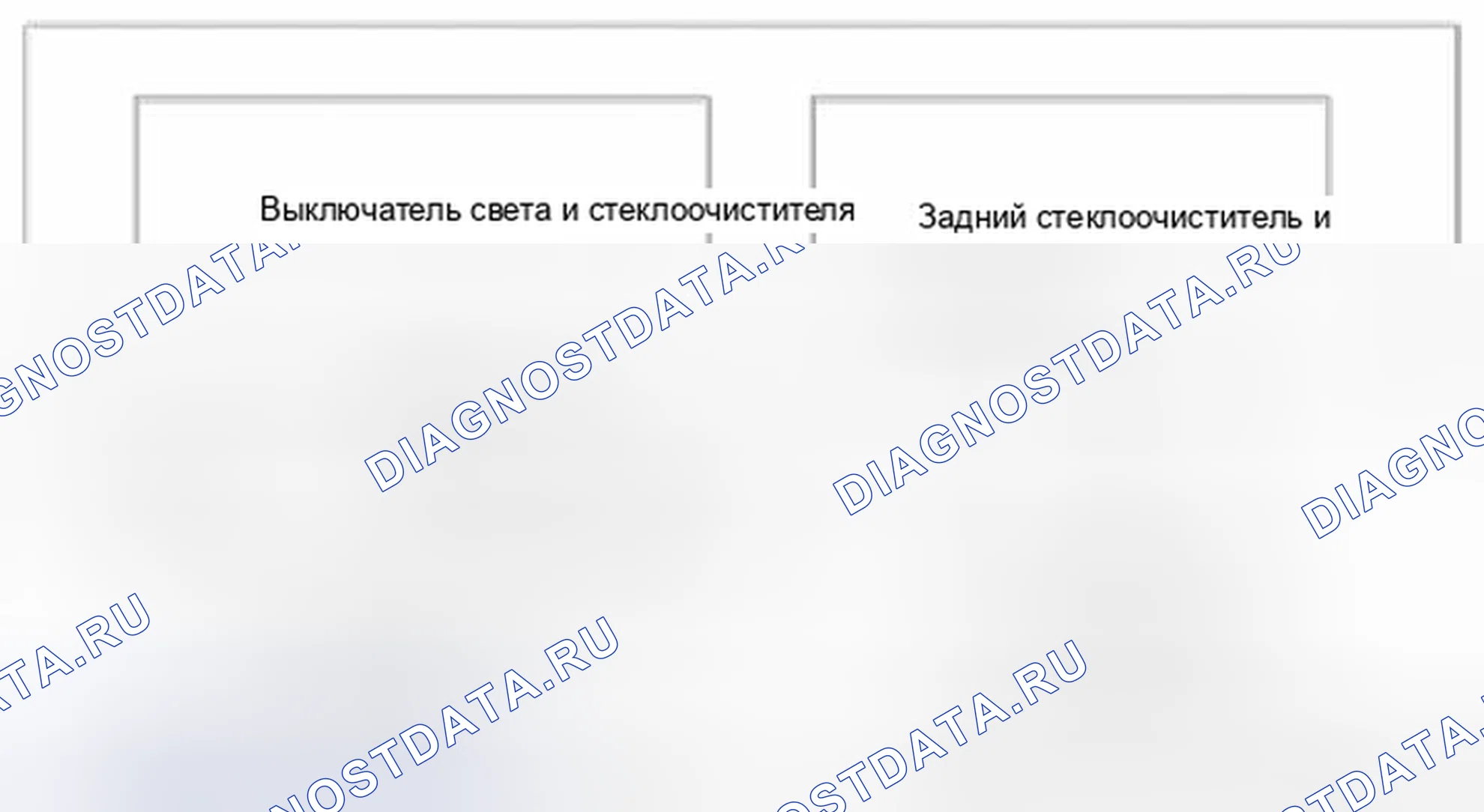 Рис. 2: Принципиальная схема. Hyundai Veracruz I