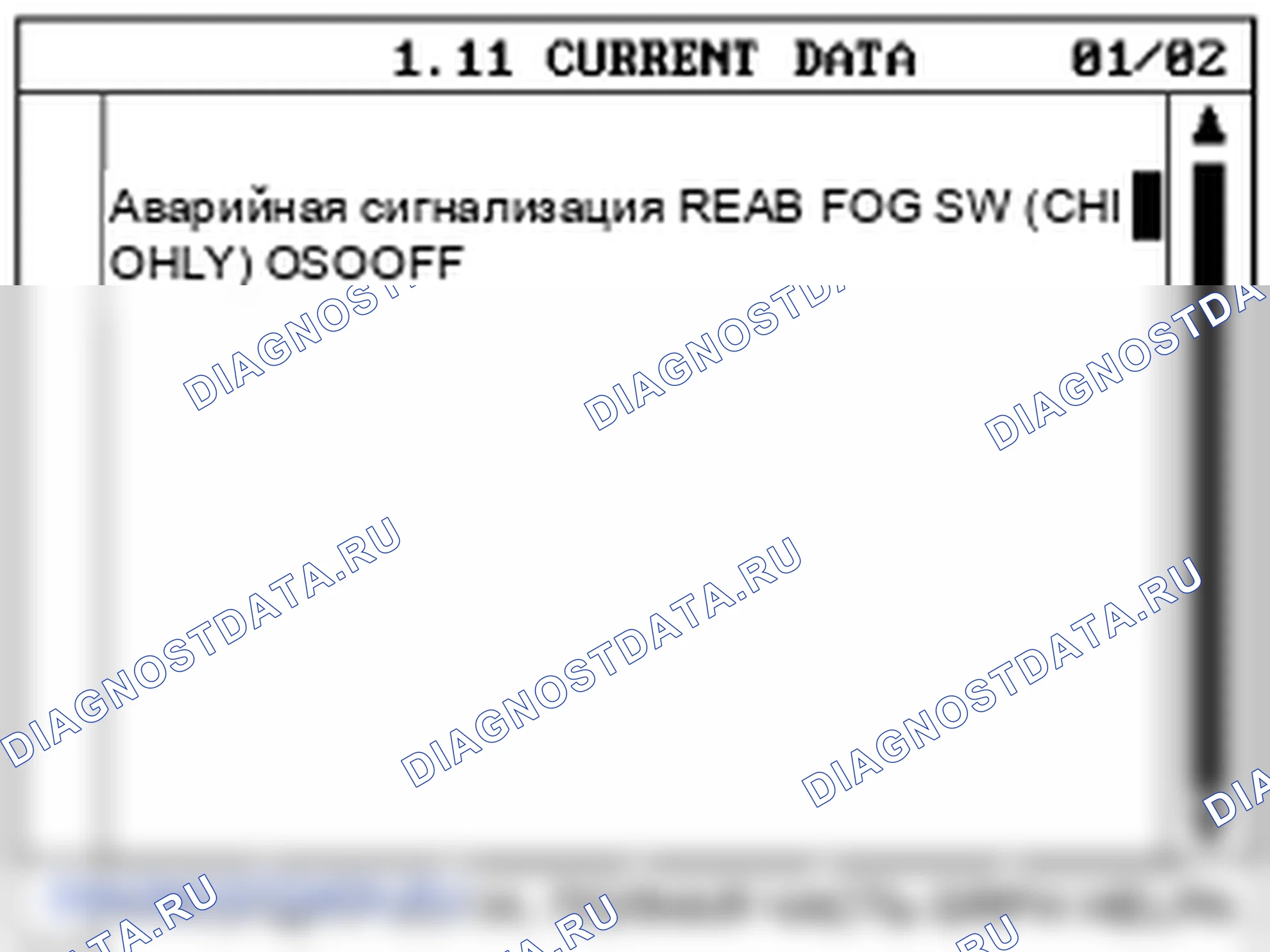 Выключатель аварийной лампы. Hyundai Genesis(Bh)-U.S. I