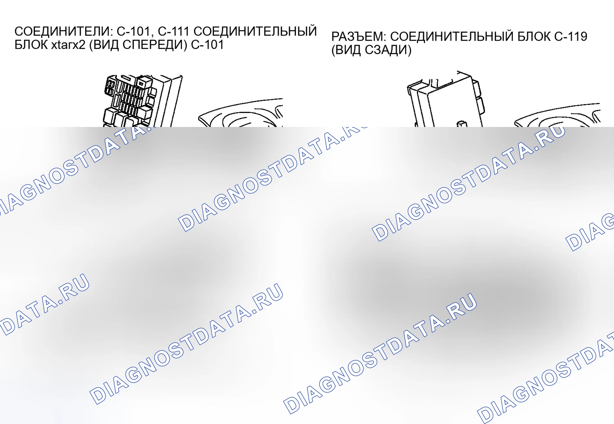 Рис. 226: Диагностика средств связи. Mitsubishi Eclipse III