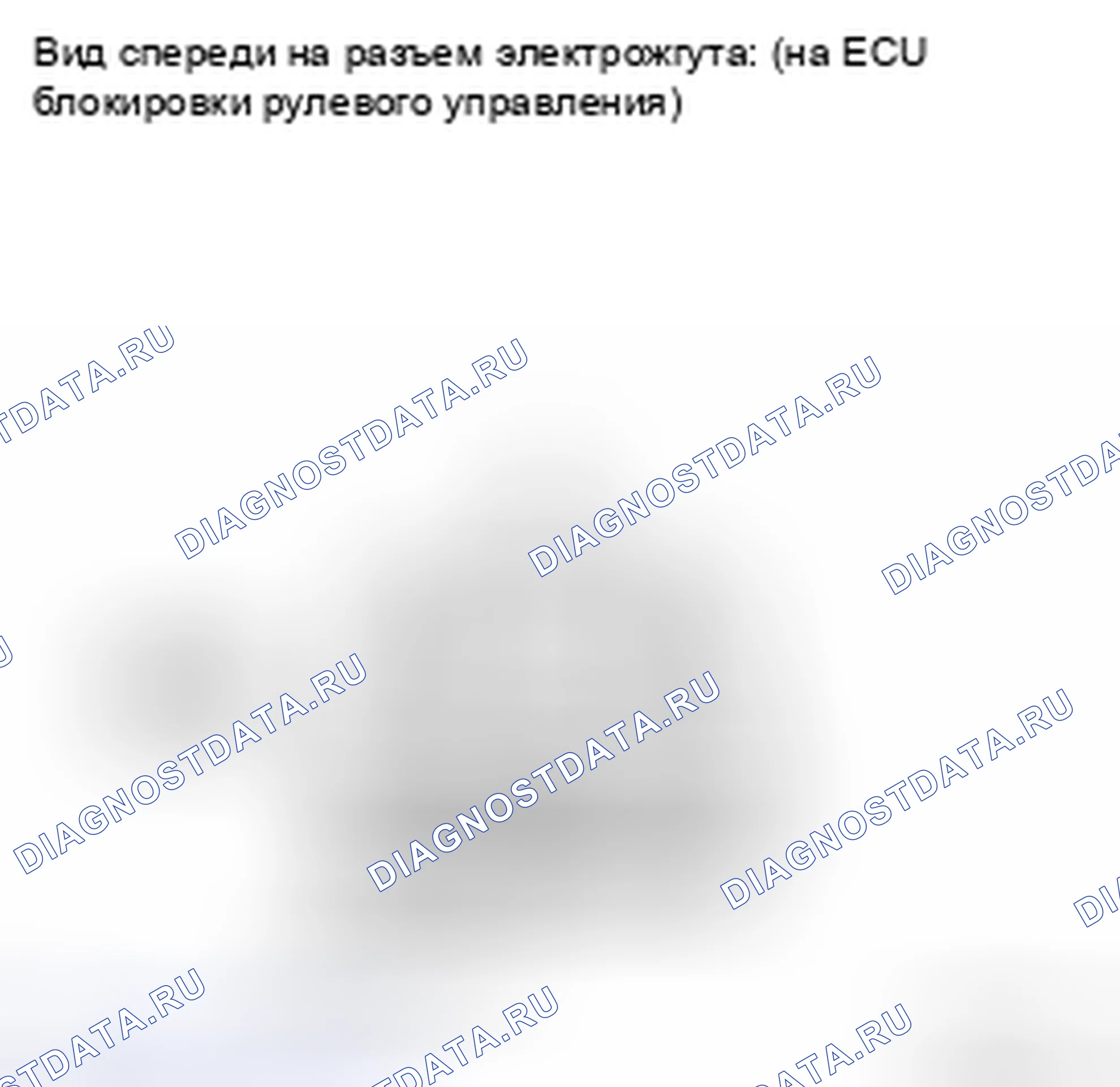 Рис. 95: ПРОЦЕДУРА КОНТРОЛЯ. Toyota Highlander II