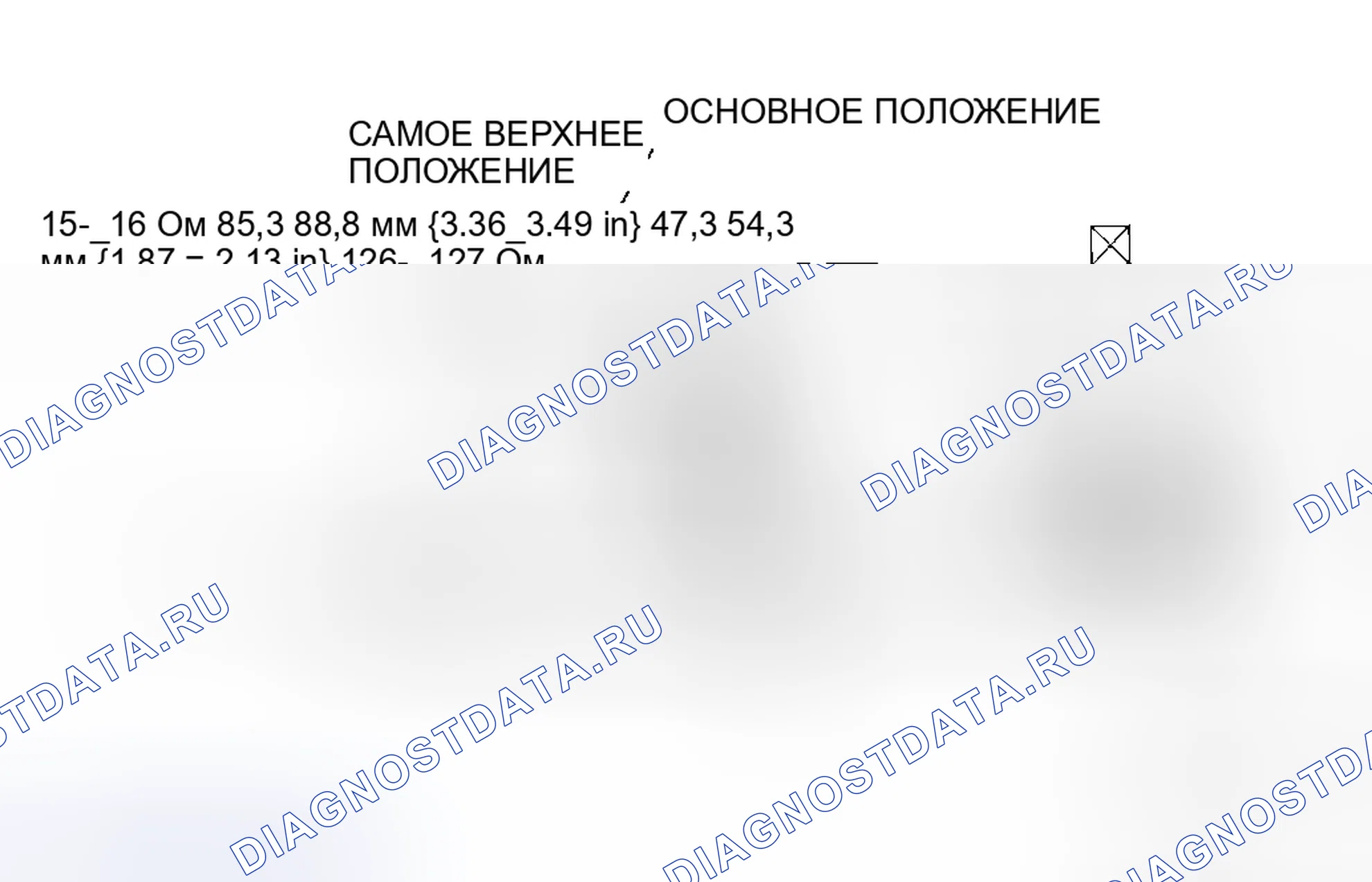 Рис. 3: ПРОВЕРКА БЛОКА ДАТЧИКА ТОПЛИВОМЕРА [КРОМЕ AWD]. Mazda 6 GH рестайлинг