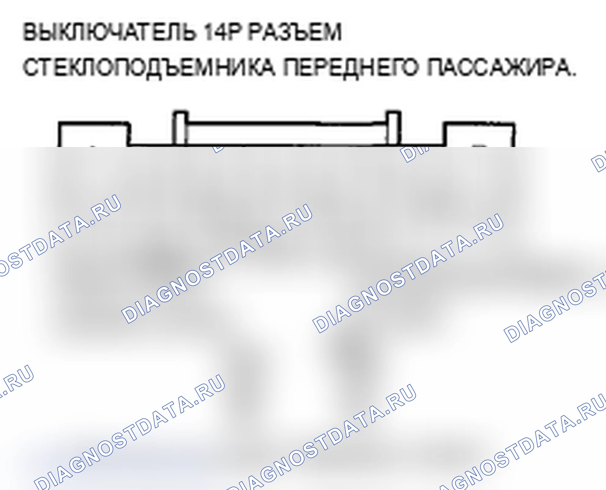 Рис. 17: B1026 расшифровка кода ошибки: неисправность выключателя блокировки двери пассажира. Acura RDX I рестайлинг