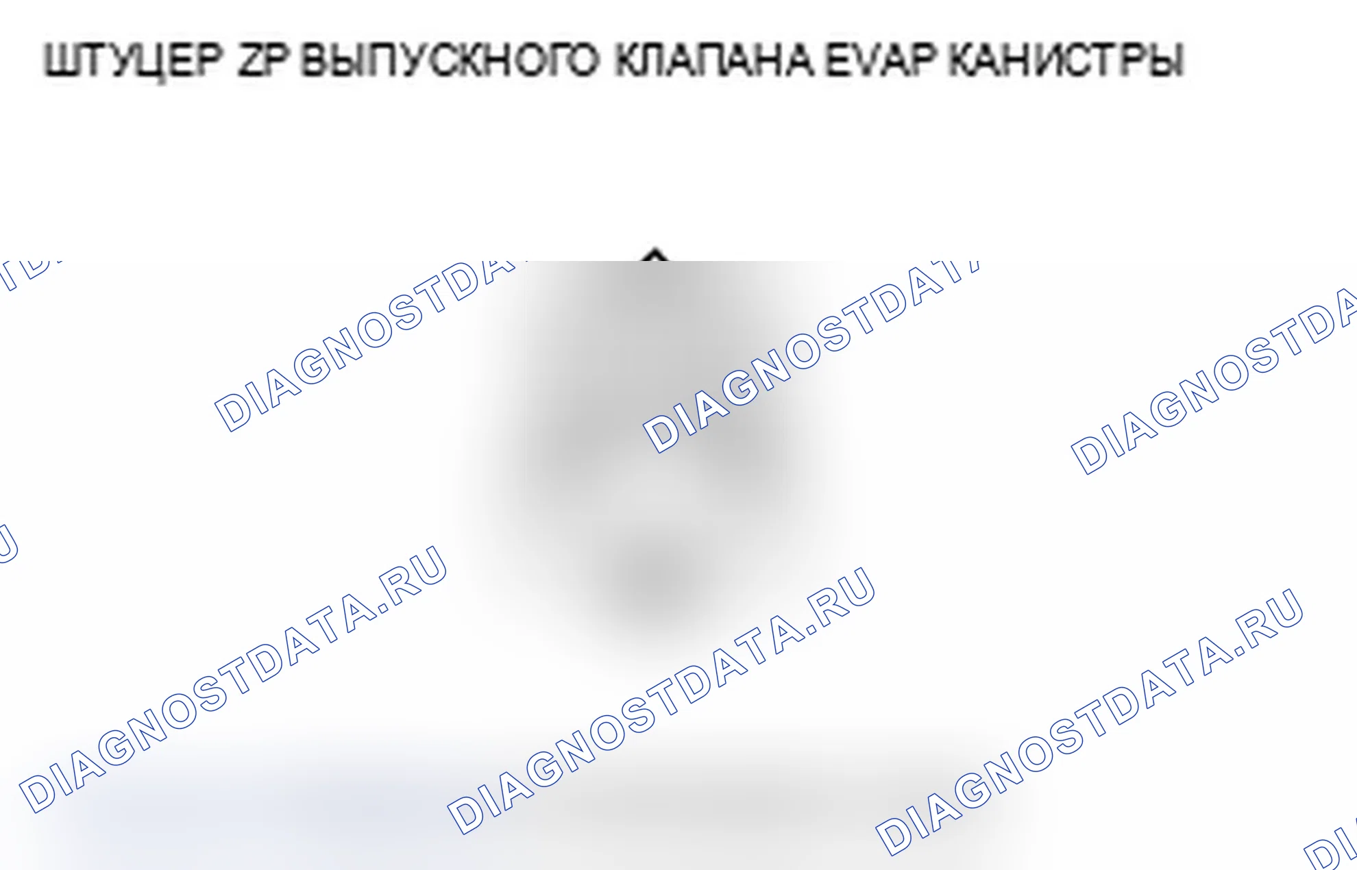 Рис. 68. Acura TL IV