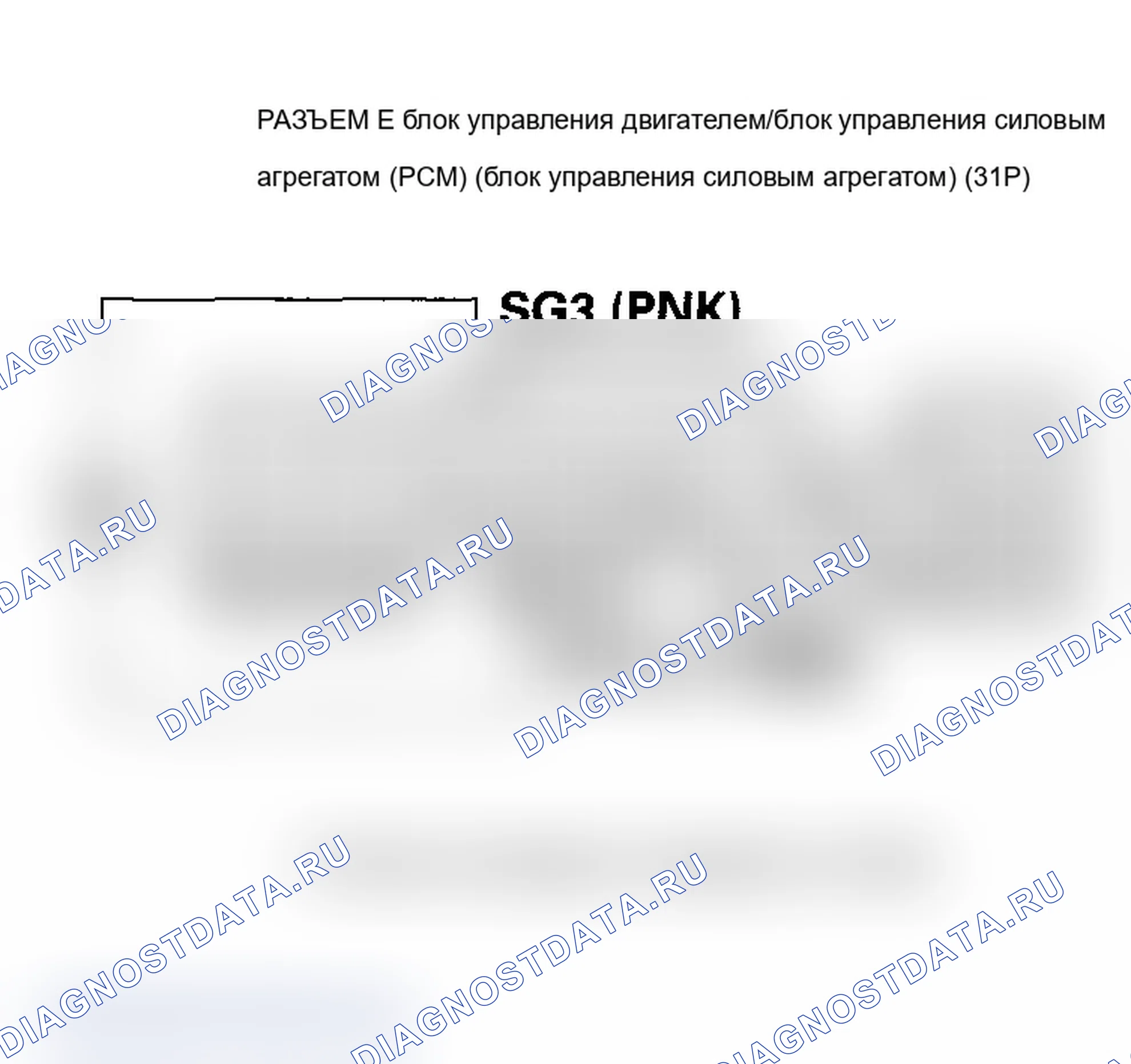 Рис. 114: P0451 расшифровка кода ошибки: проблема диапазона/производительности цепи датчика FTP (модели 2002-2004). Acura RSX I рестайлинг
